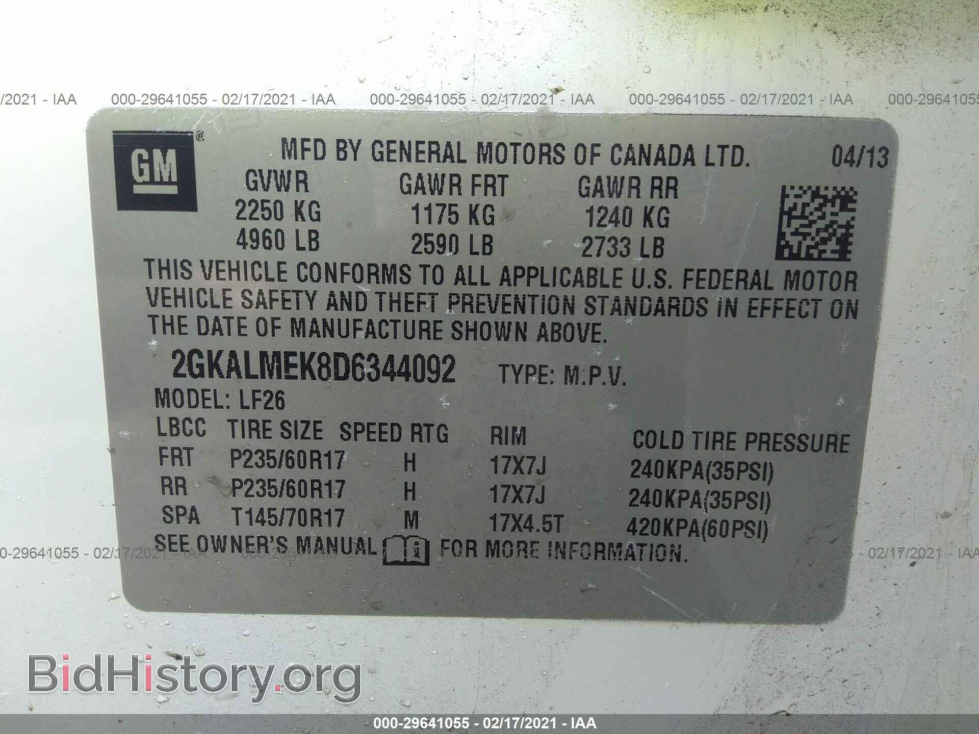 2013 GMC TERRAIN - VIN: 2GKALMEK8D6344092 - Фото 9