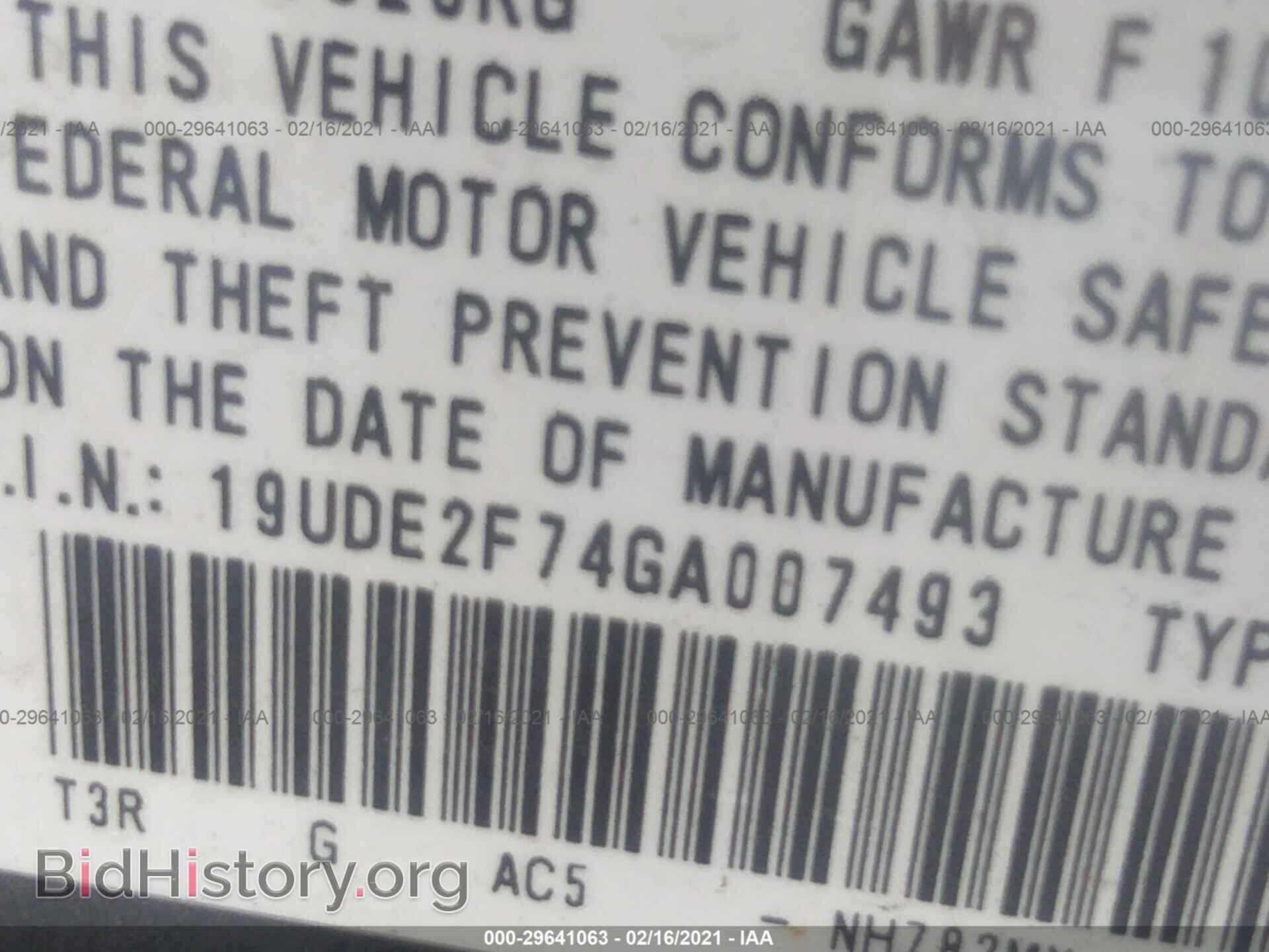 2016 ACURA ILX - VIN: 19UDE2F74GA007493 - Фото 9
