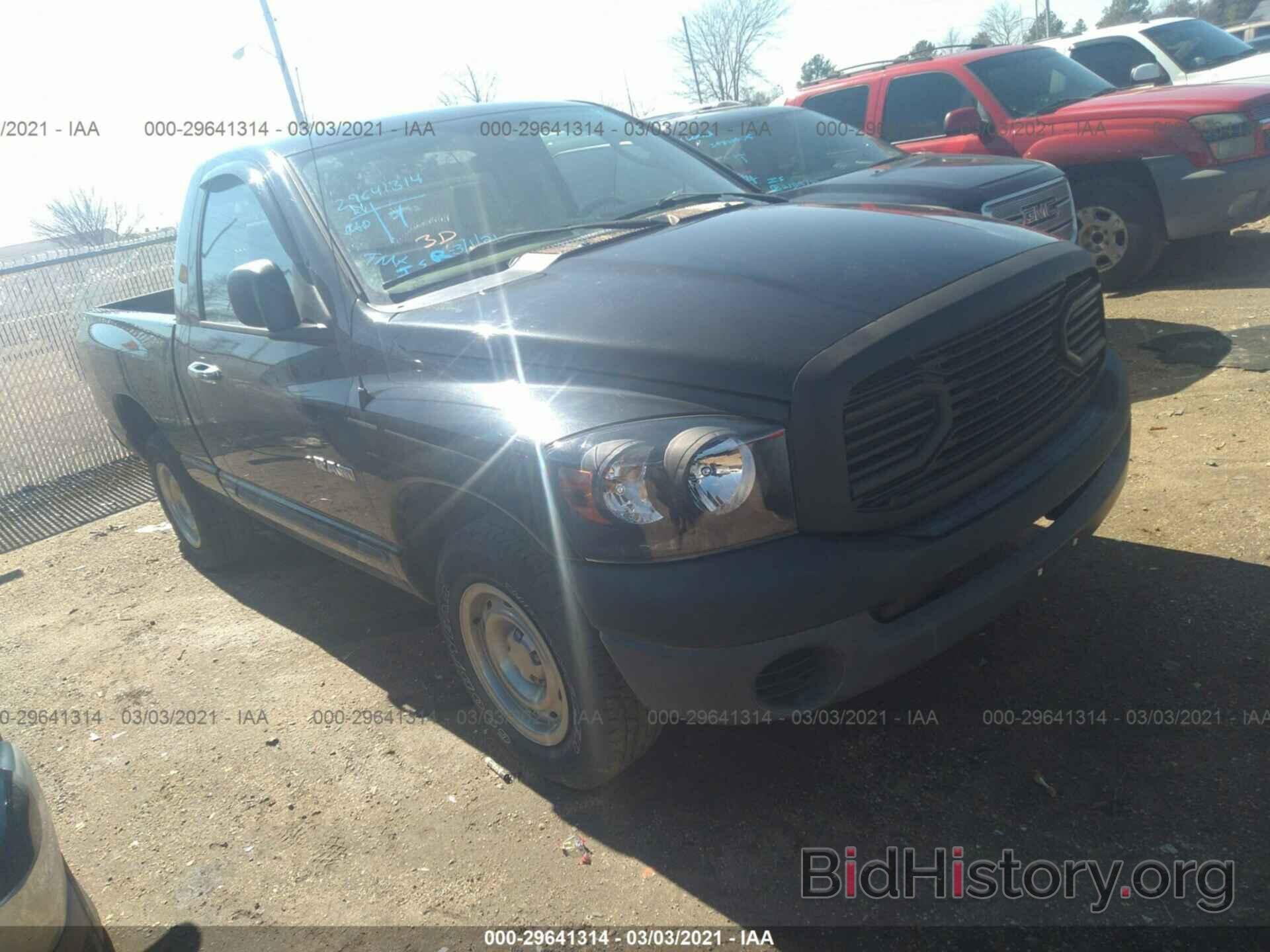 Photo 1D7HA16K78J219242 - DODGE RAM 1500 2008