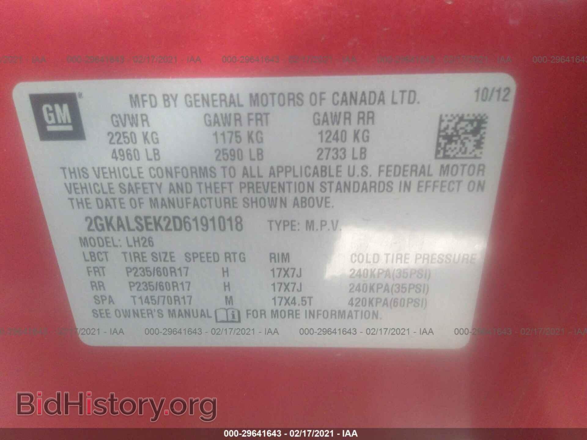 2013 GMC TERRAIN - VIN: 2GKALSEK2D6191018 - Фото 9
