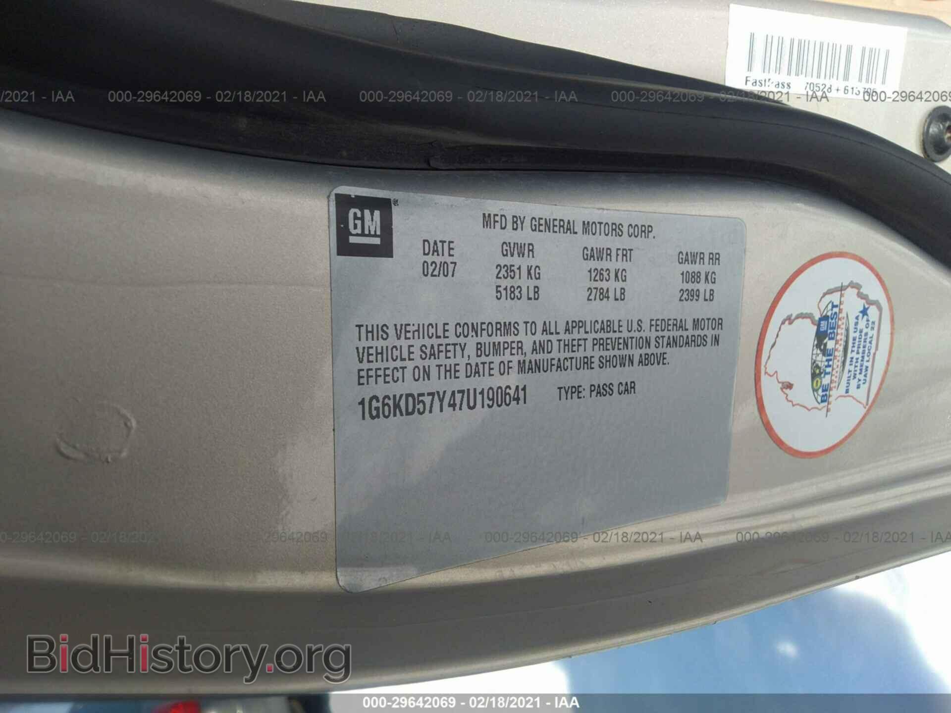 2007 CADILLAC DTS - VIN: 1G6KD57Y47U190641 - Фото 9
