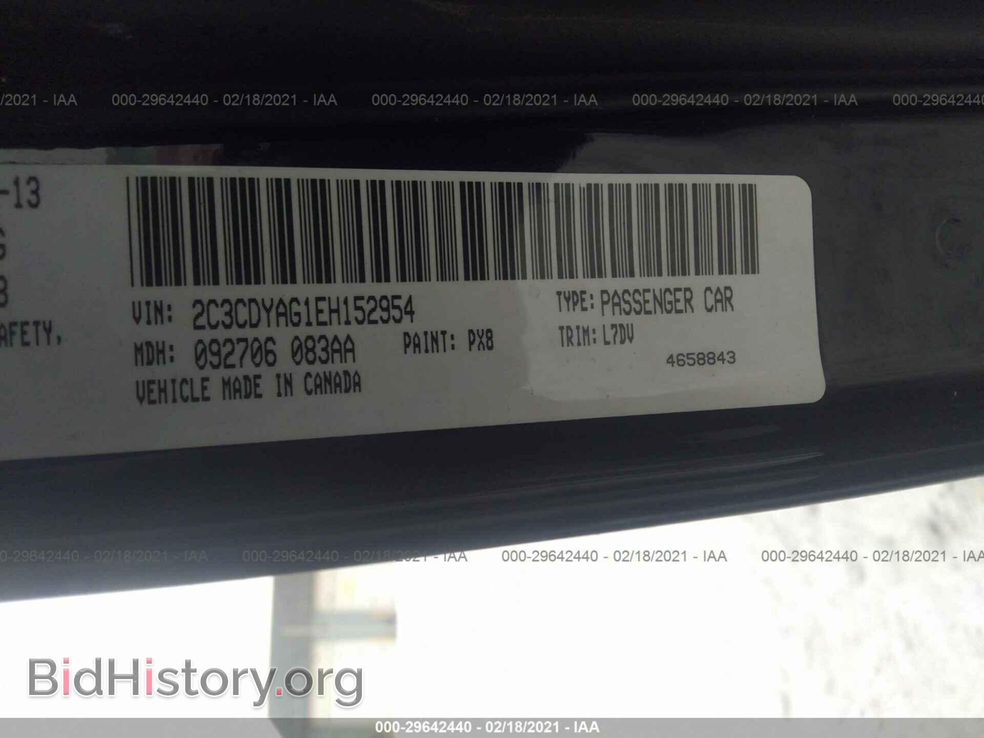 2014 DODGE CHALLENGER - VIN: 2C3CDYAG1EH152954 - Фото 9