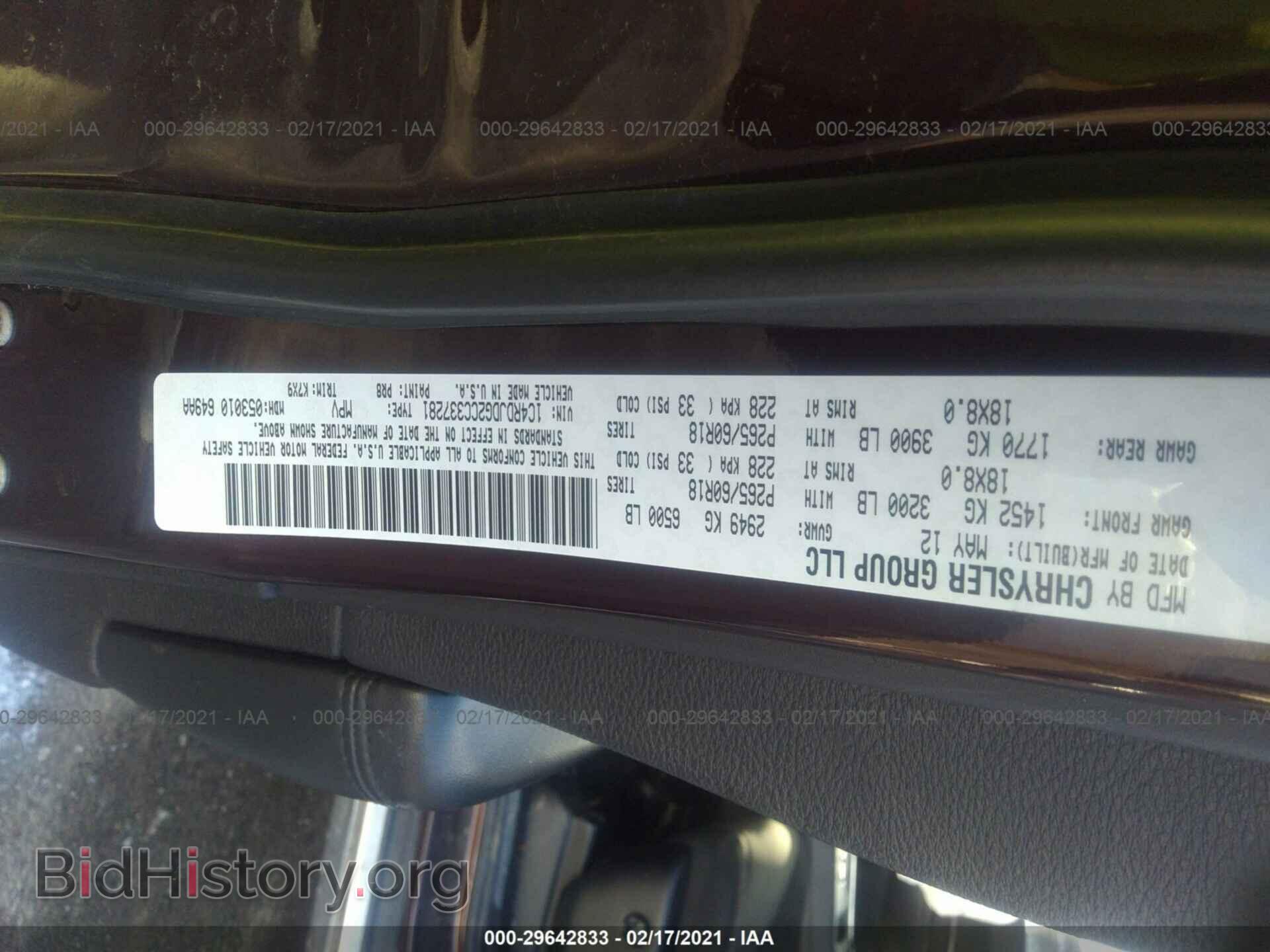 2012 DODGE DURANGO - VIN: 1C4RDJDG2CC337281 - Фото 9