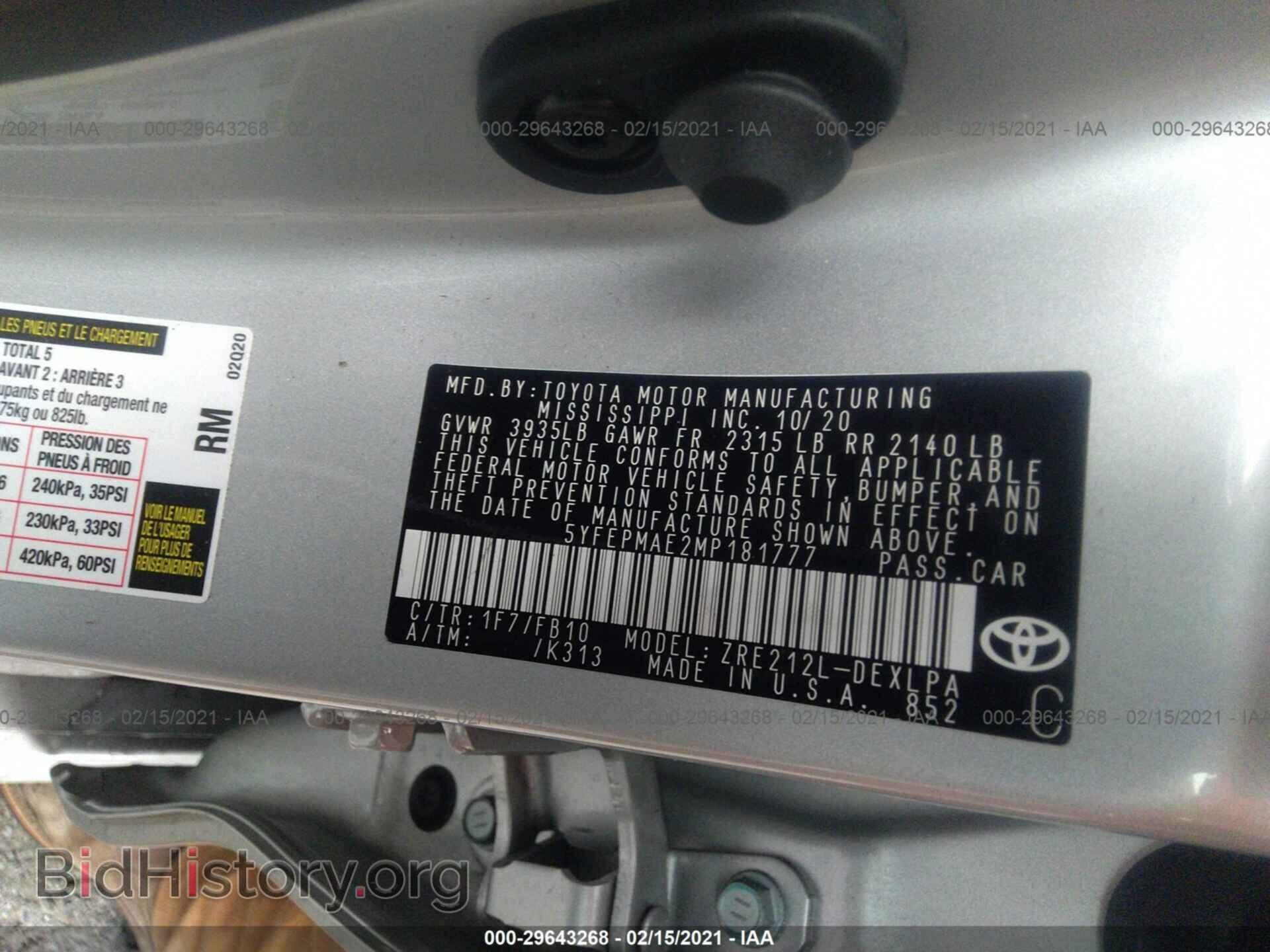 2021 TOYOTA COROLLA - VIN: 5YFEPMAE2MP181777 - Photo 9