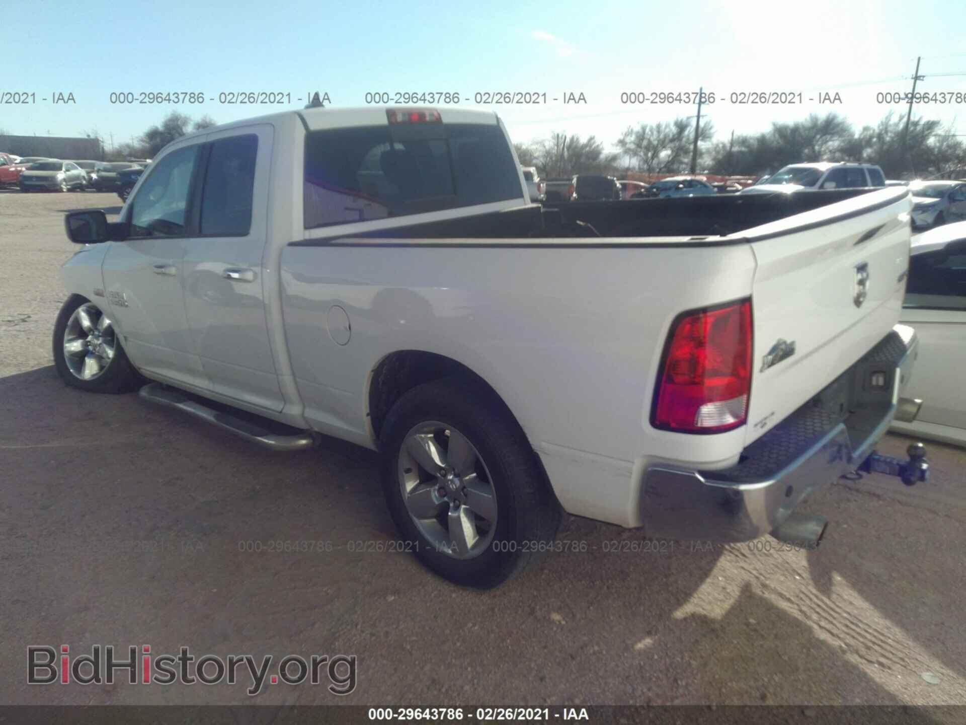 2013 RAM 1500 - VIN: 1C6RR7GT3DS714230 - Фото 3