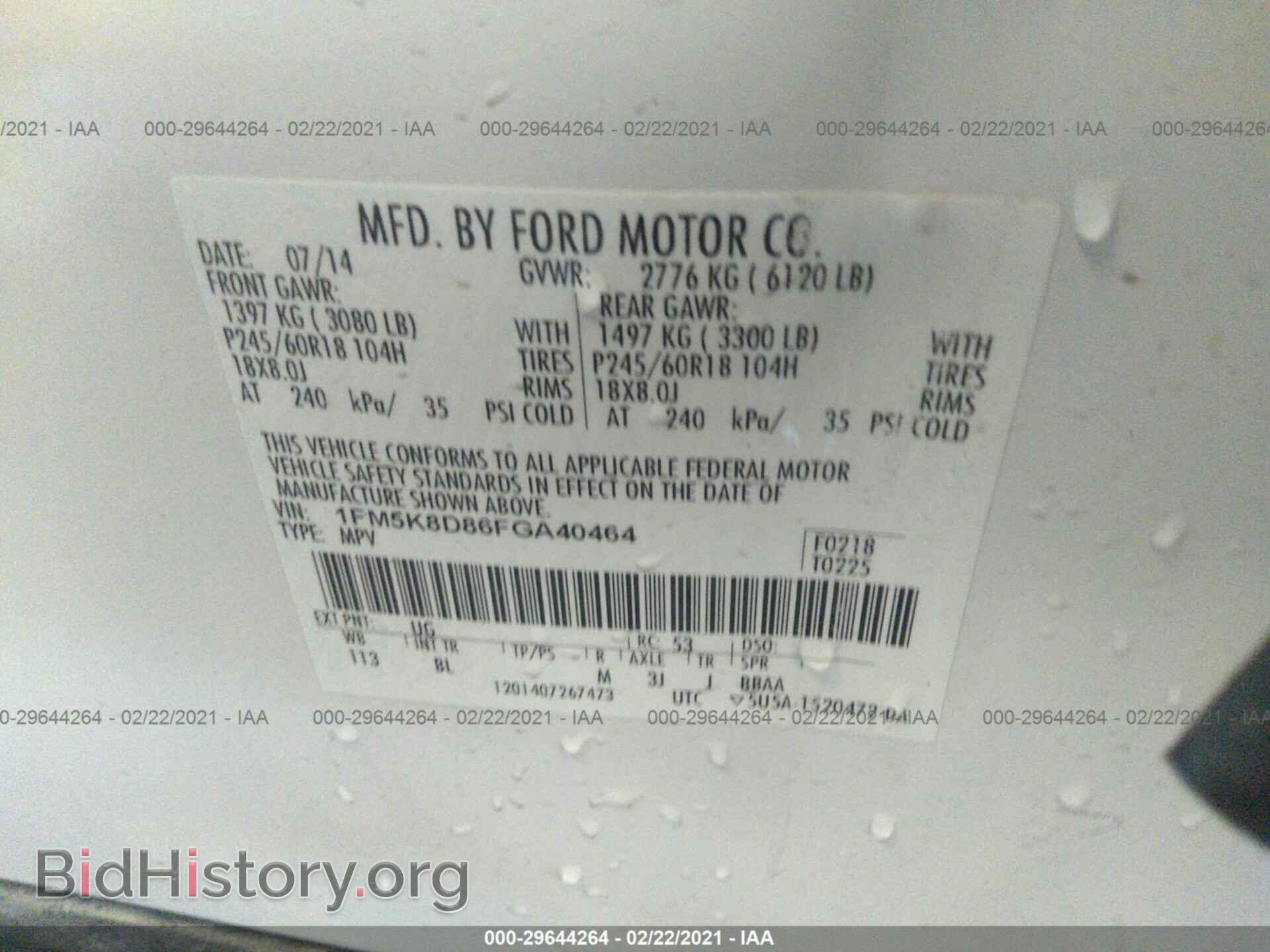 2015 FORD EXPLORER - VIN: 1FM5K8D86FGA40464 - Фото 9