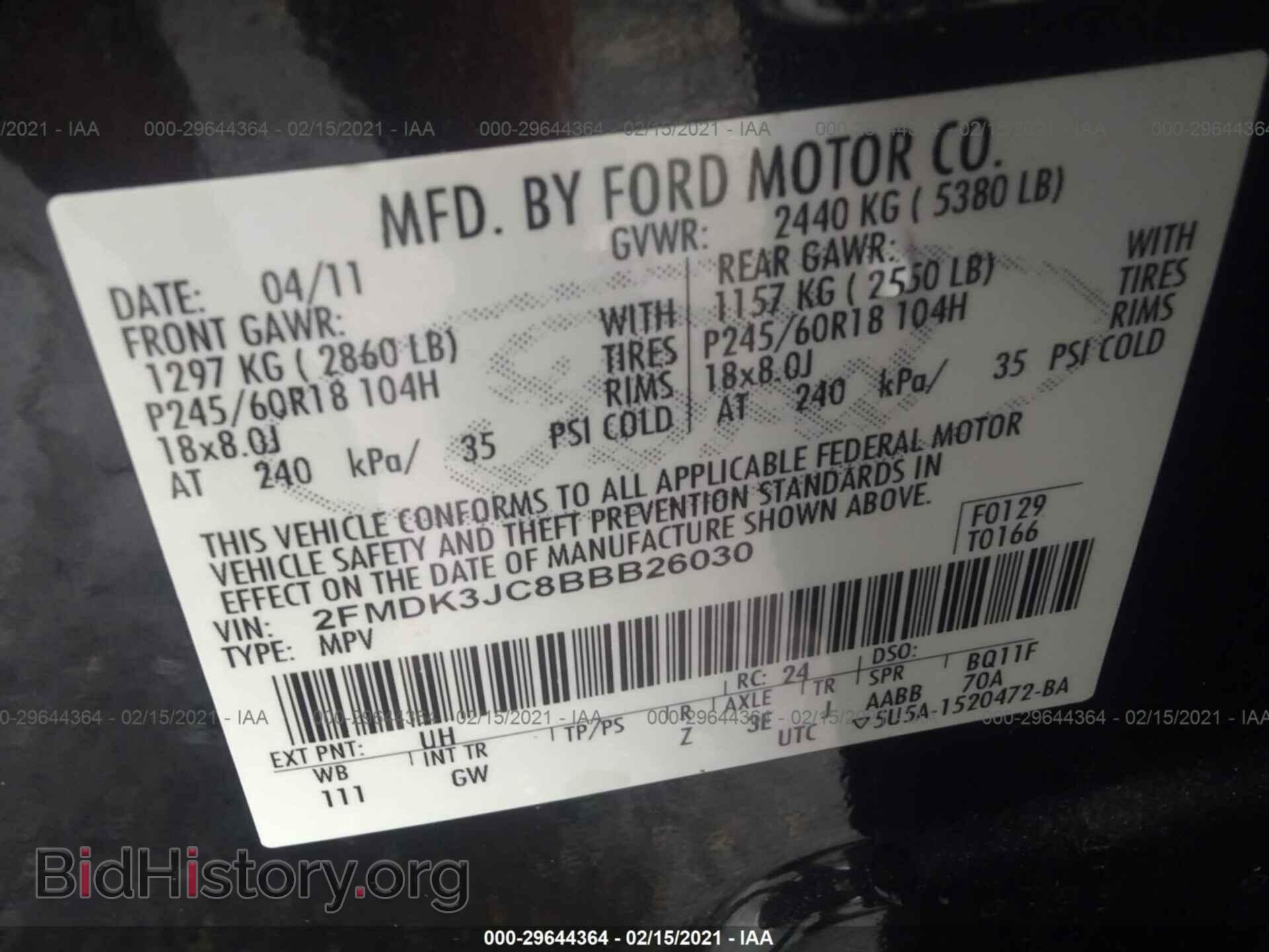 2011 FORD EDGE - VIN: 2FMDK3JC8BBB26030 - Фото 9