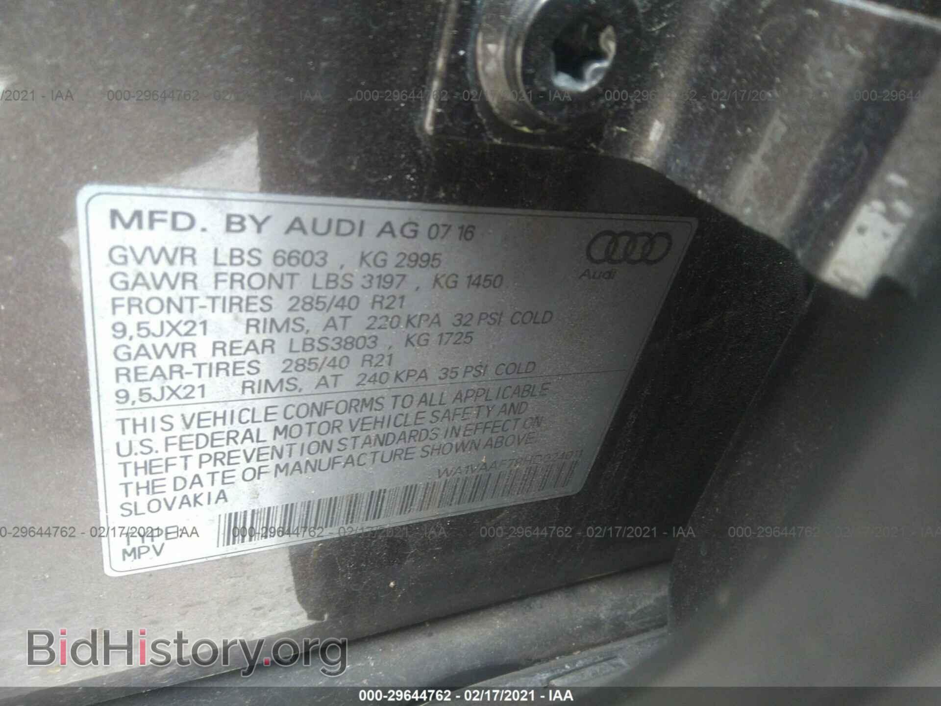 2017 AUDI Q7 - VIN: WA1VAAF78HD024011 - Фото 9