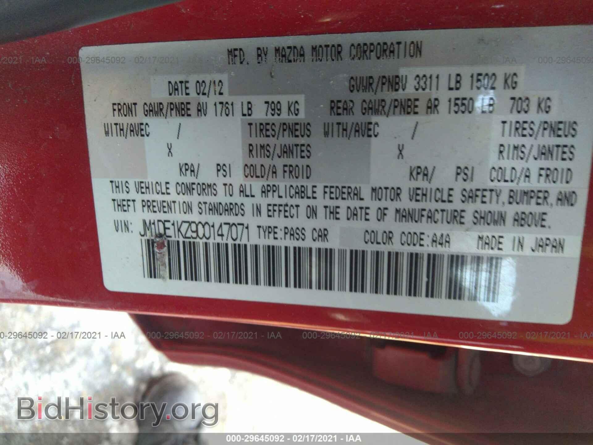 2012 MAZDA MAZDA2 - VIN: JM1DE1KZ9C0147071 - Фото 9