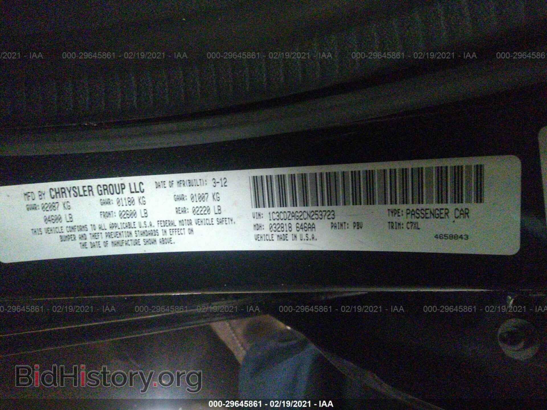 2012 DODGE AVENGER - VIN: 1C3CDZAG2CN253723 - Photo 9