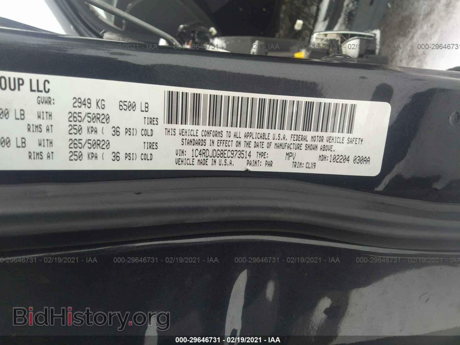 2014 DODGE DURANGO - VIN: 1C4RDJDG8EC973514 - Фото 9