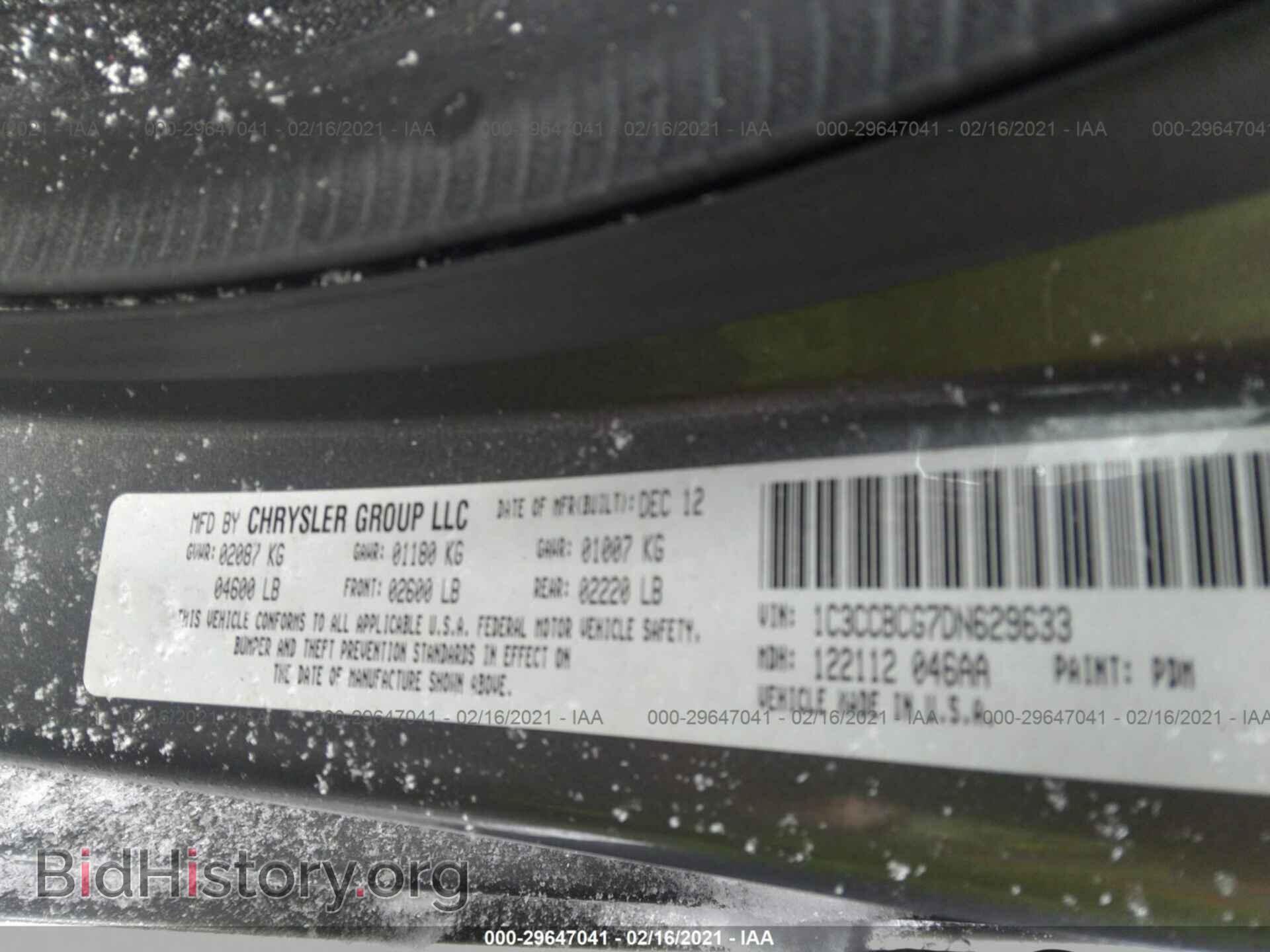 2013 CHRYSLER 200 - VIN: 1C3CCBCG7DN629633 - Фото 9