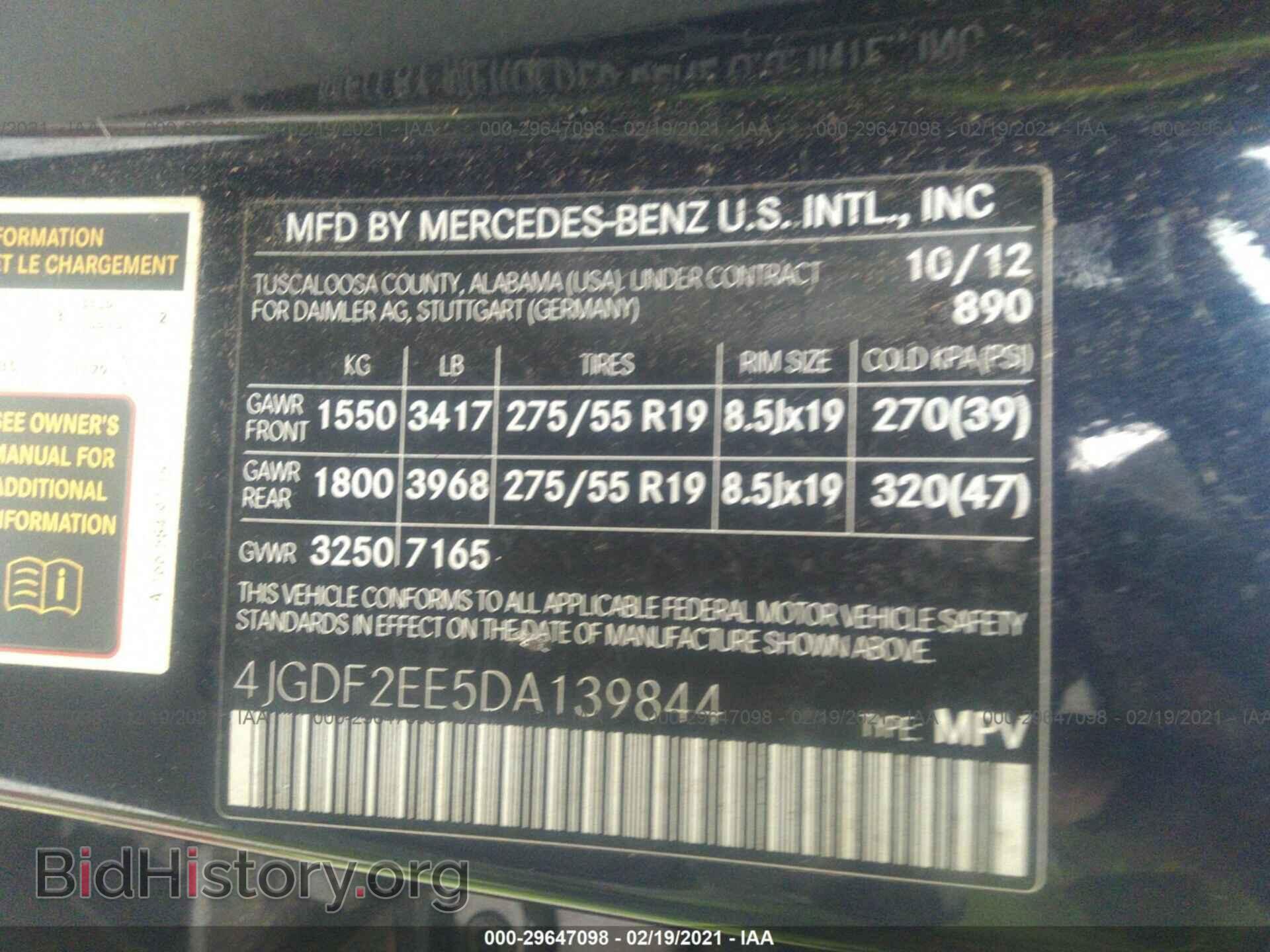 2013 MERCEDES-BENZ GL-CLASS - VIN: 4JGDF2EE5DA139844 - Фото 9