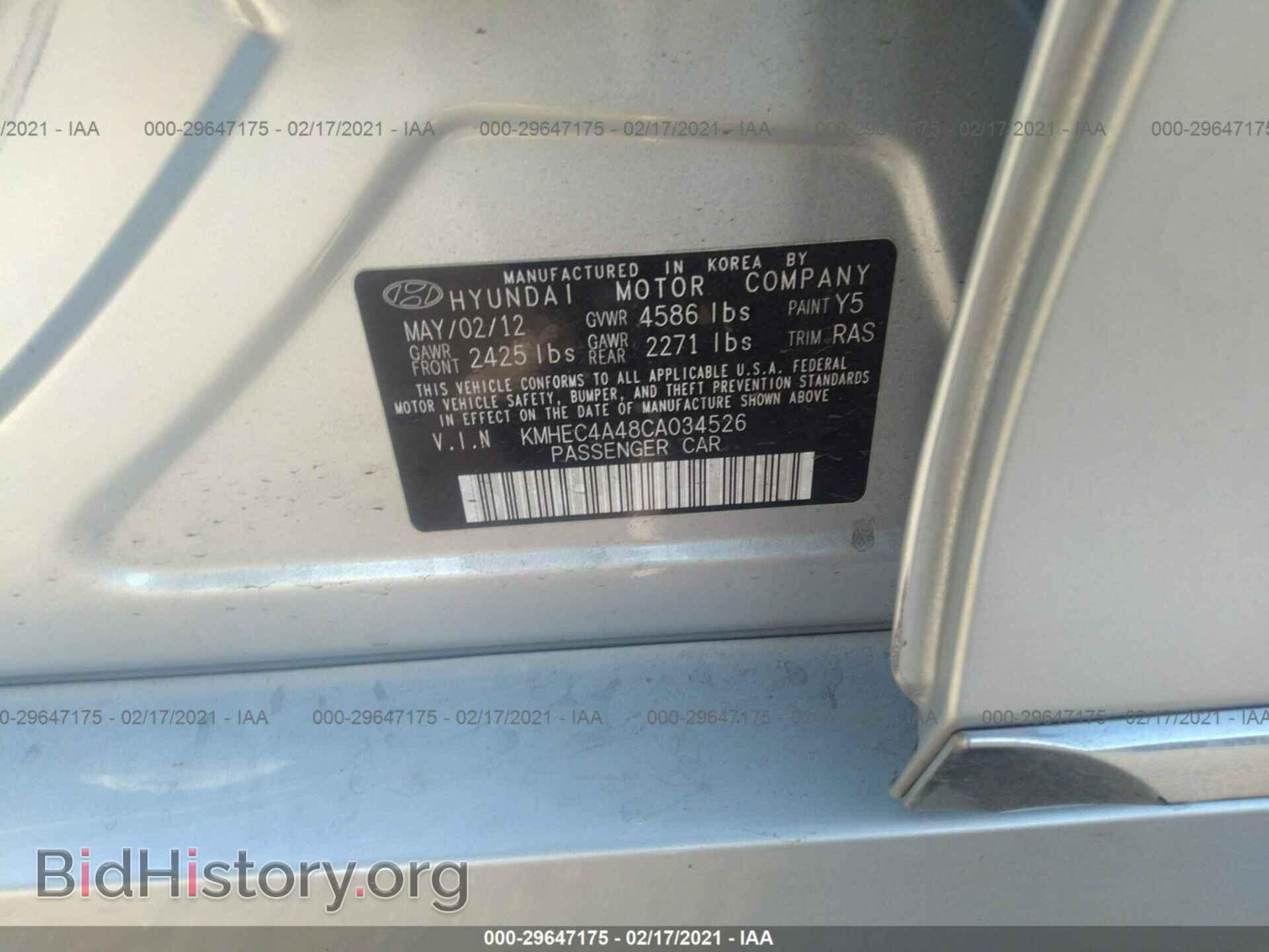 2012 HYUNDAI SONATA - VIN: KMHEC4A48CA034526 - Фото 10