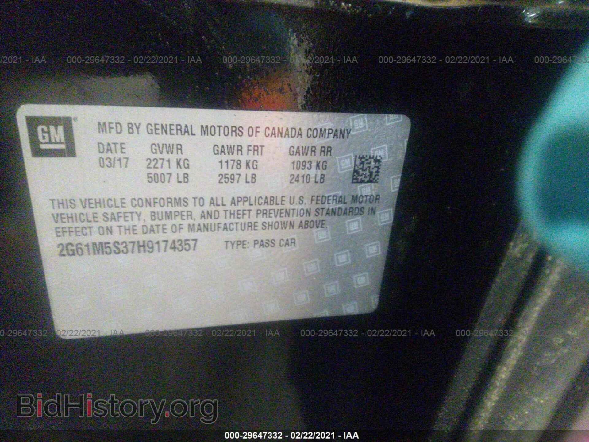 2017 CADILLAC XTS - VIN: 2G61M5S37H9174357 - Фото 9
