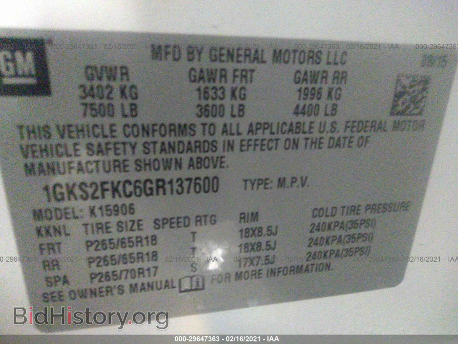 2016 GMC YUKON XL - VIN: 1GKS2FKC6GR137600 - Фото 9