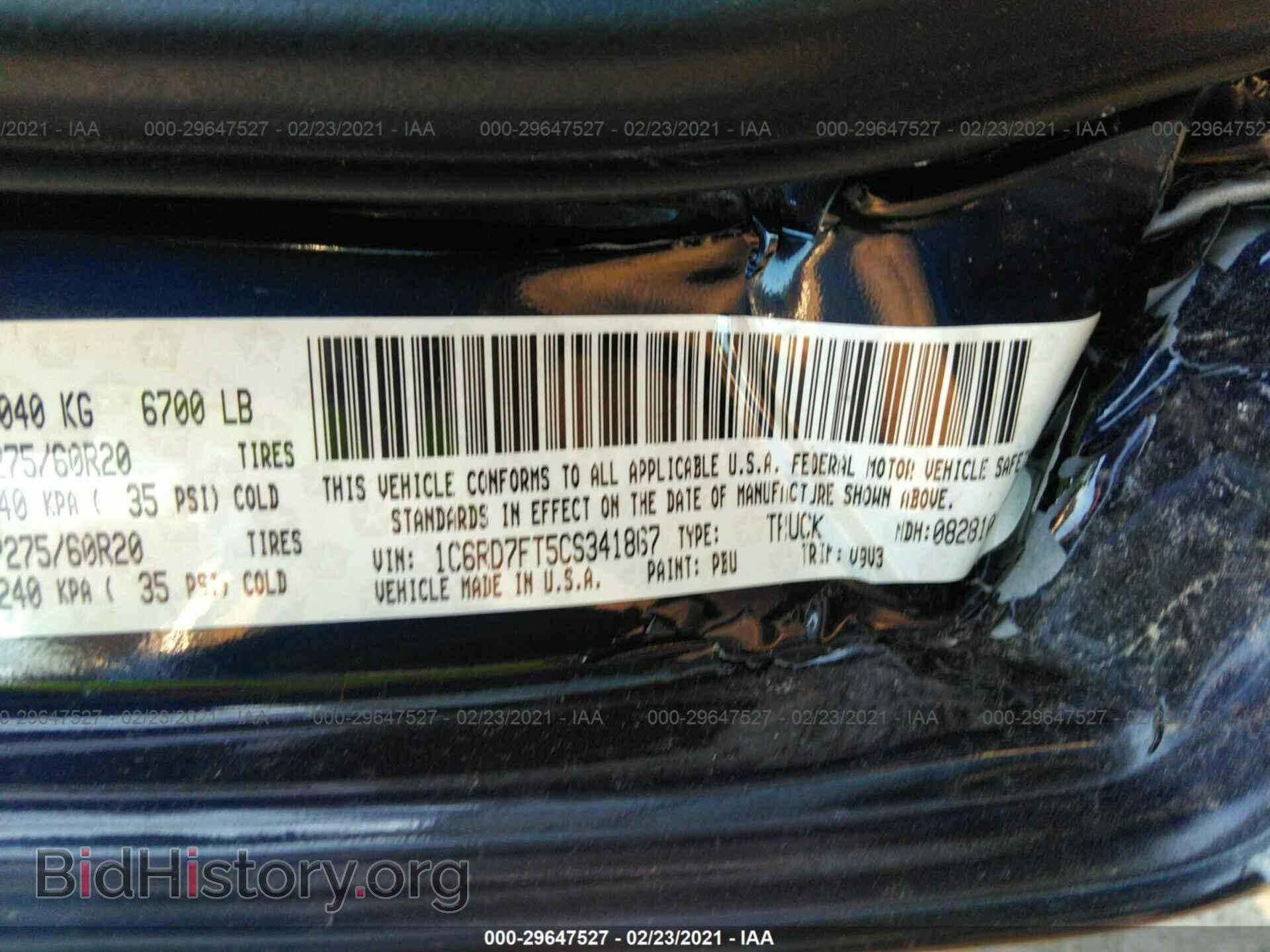 2012 RAM 1500 - VIN: 1C6RD7FT5CS341867 - Photo 9