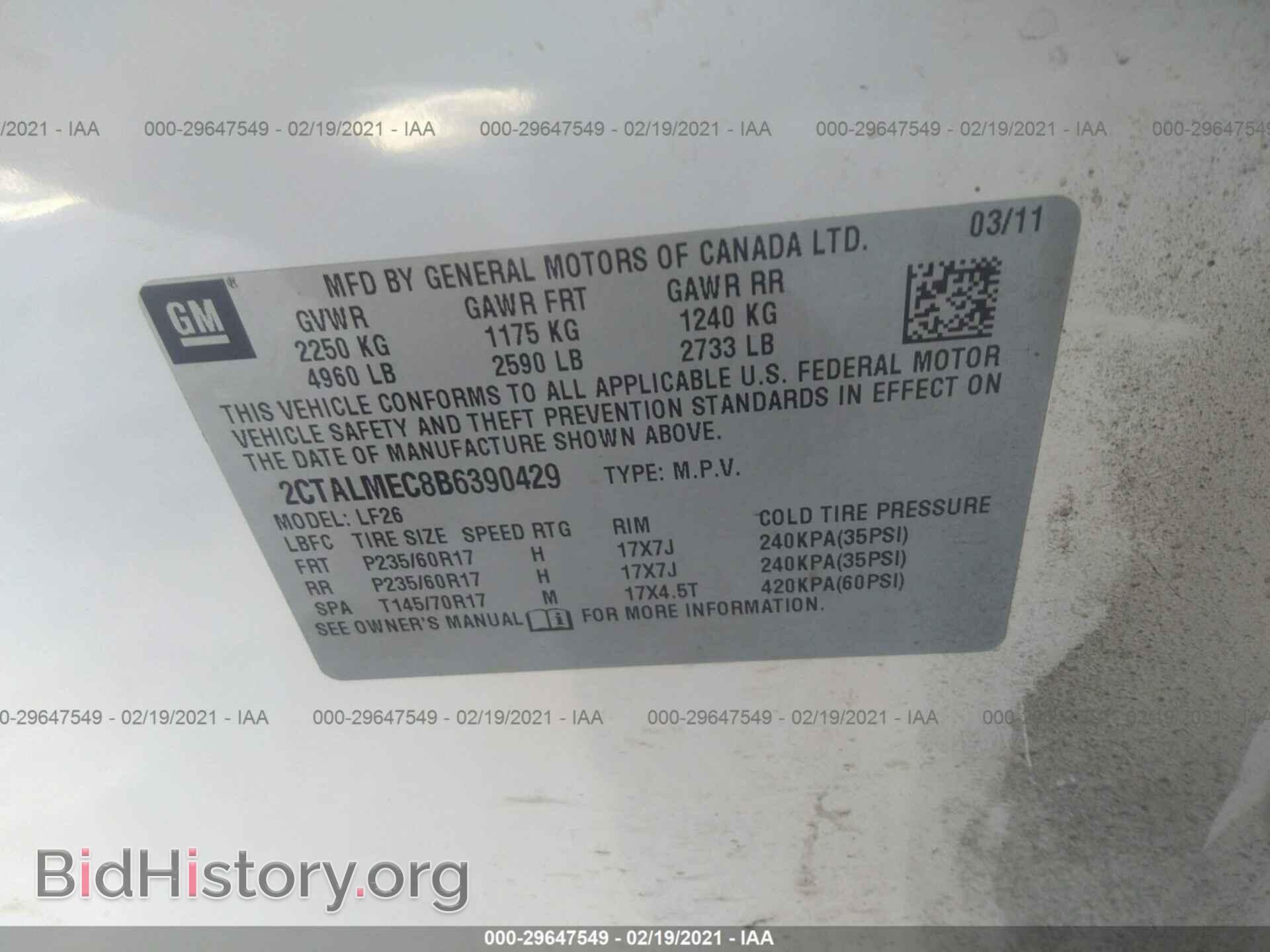 2011 GMC TERRAIN - VIN: 2CTALMEC8B6390429 - Фото 9