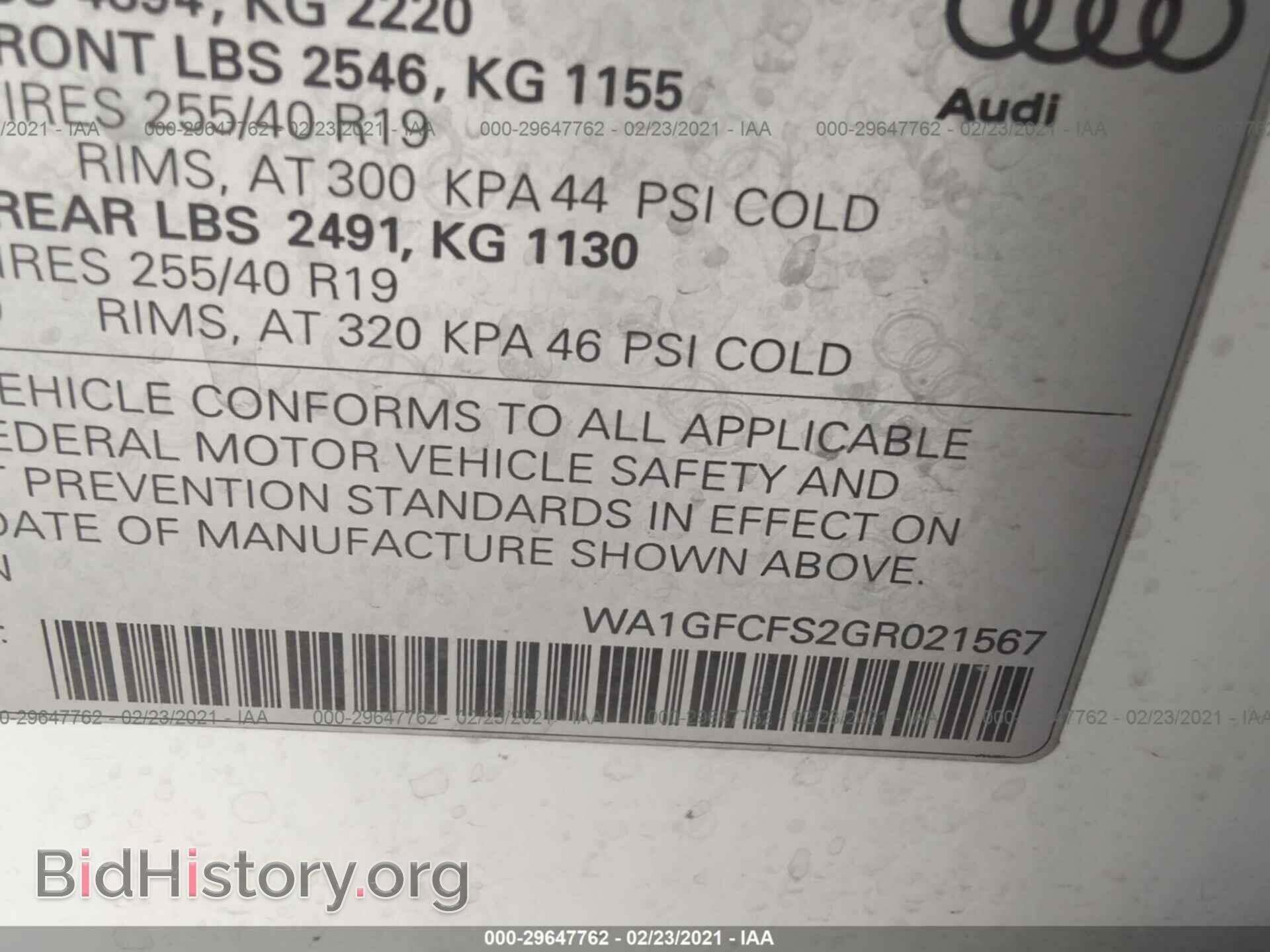 2016 AUDI Q3 - VIN: WA1GFCFS2GR021567 - Фото 9