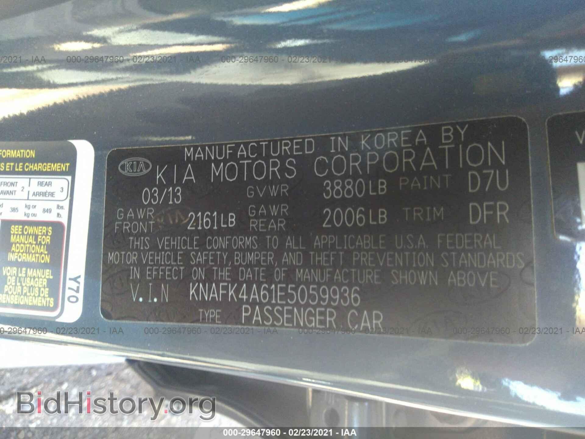 2014 KIA FORTE - VIN: KNAFK4A61E5059936 - Фото 9