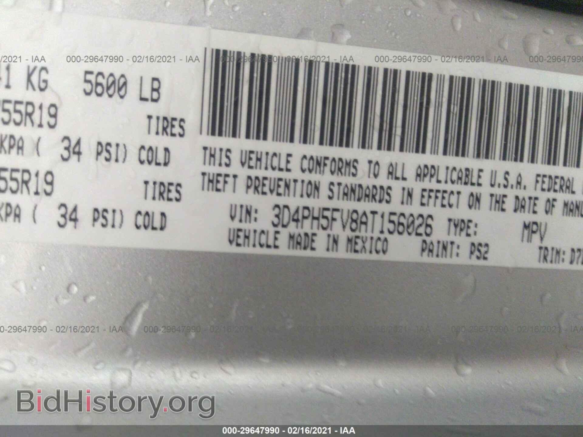 2010 DODGE JOURNEY - VIN: 3D4PH5FV8AT156026 - Фото 9