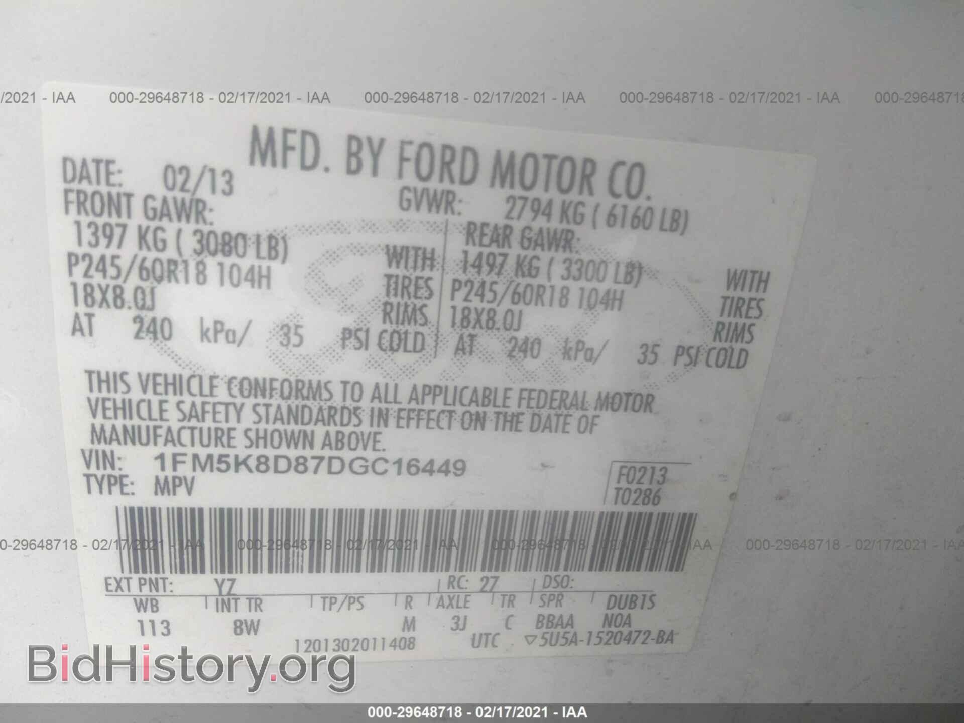 2013 FORD EXPLORER - VIN: 1FM5K8D87DGC16449 - Фото 9