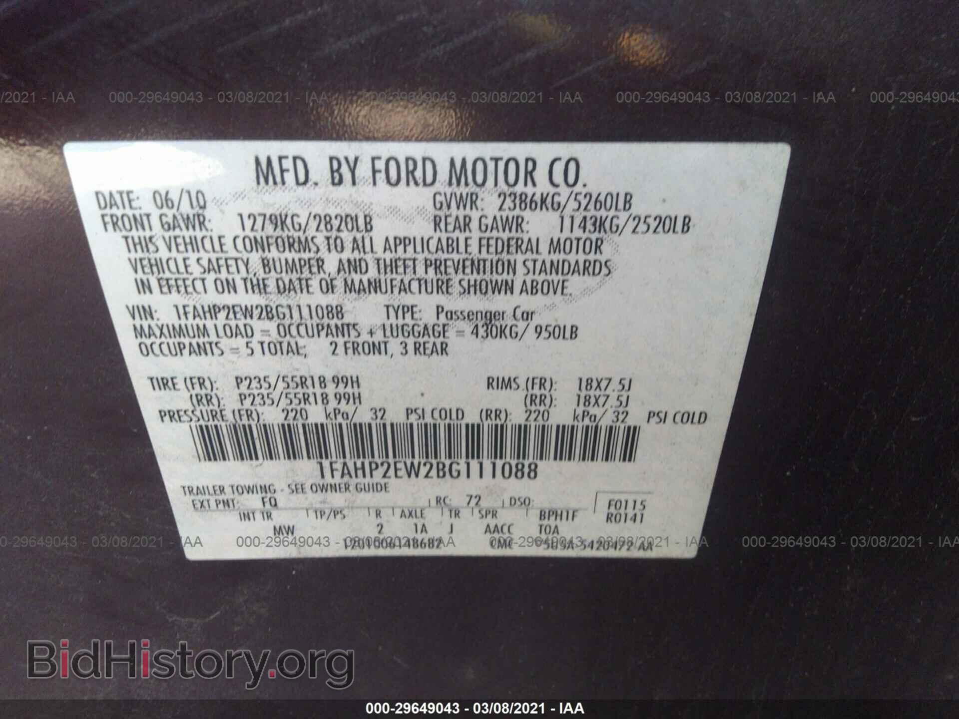 2011 FORD TAURUS - VIN: 1FAHP2EW2BG111088 - Фото 9