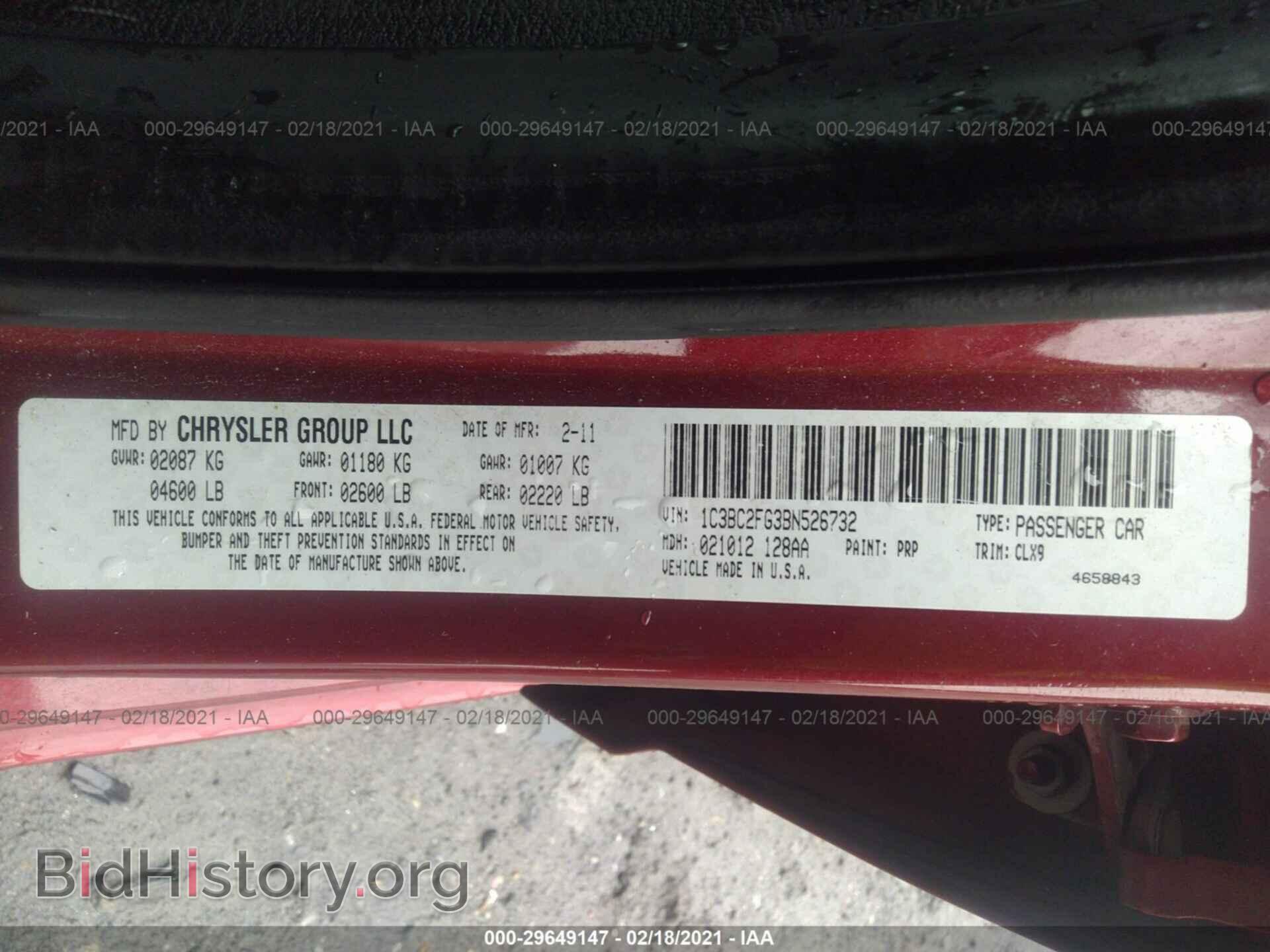 2011 CHRYSLER 200 - VIN: 1C3BC2FG3BN526732 - Фото 9