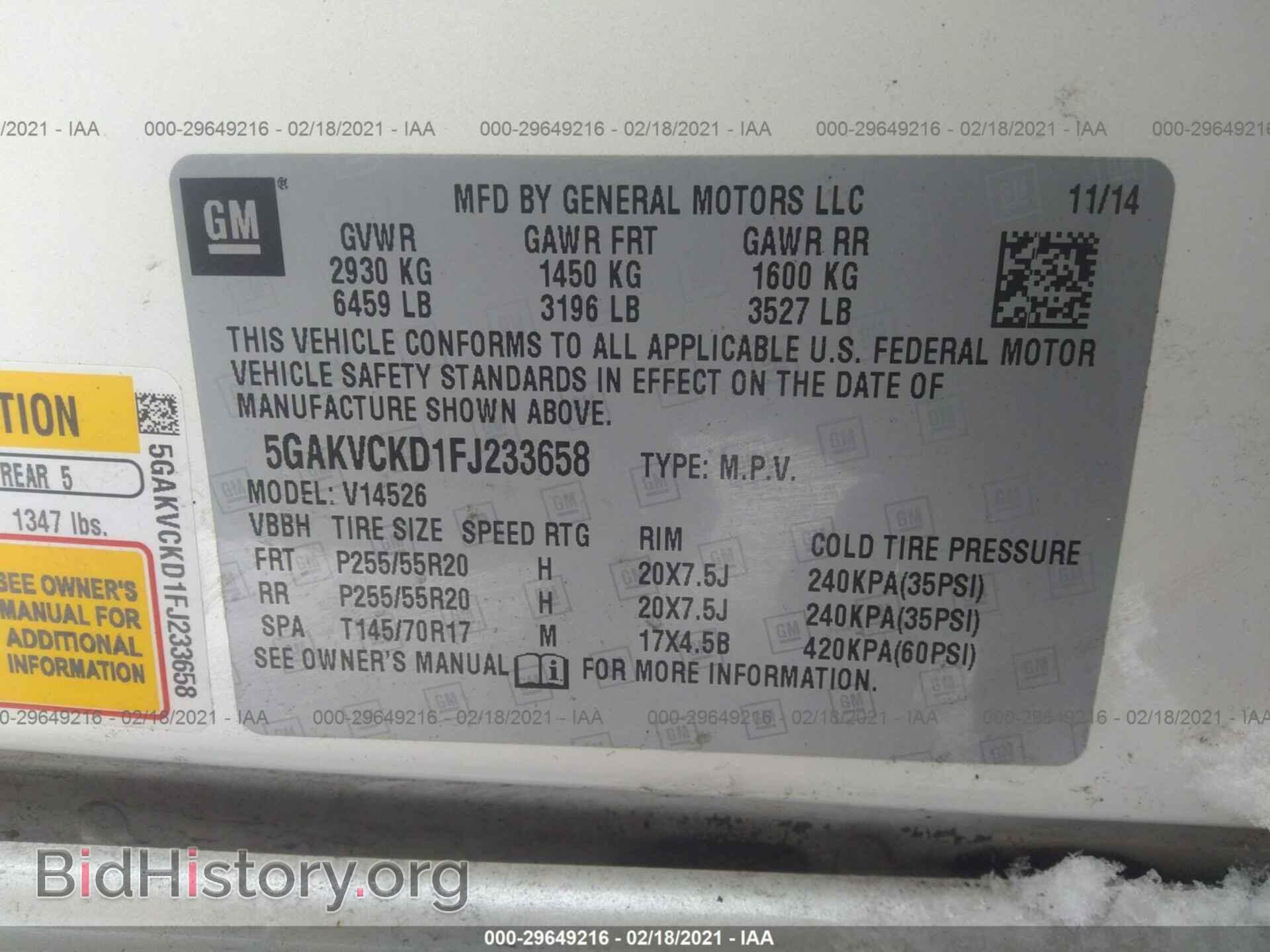 2015 BUICK ENCLAVE - VIN: 5GAKVCKD1FJ233658 - Фото 9