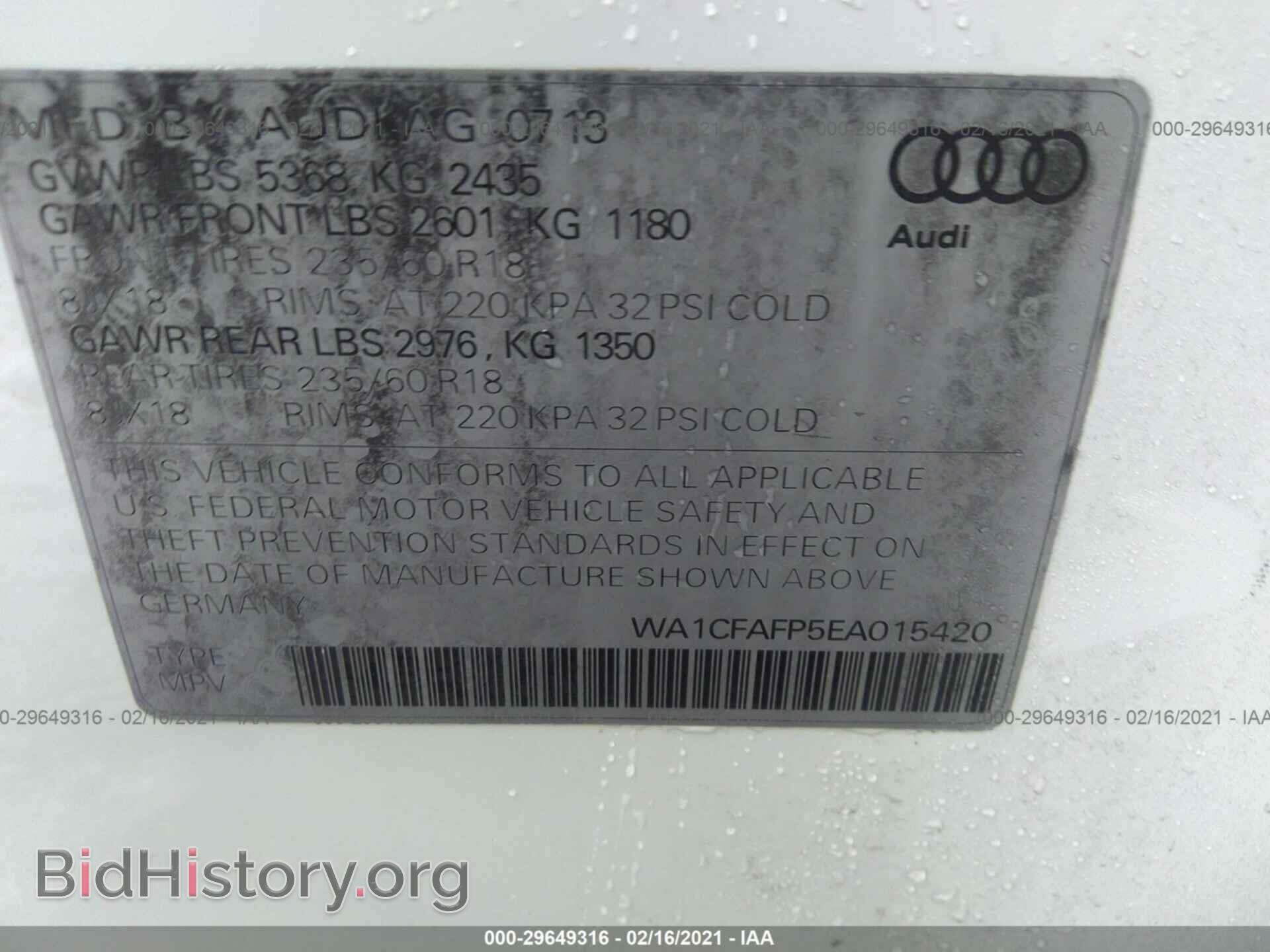 2014 AUDI Q5 - VIN: WA1CFAFP5EA015420 - Фото 9