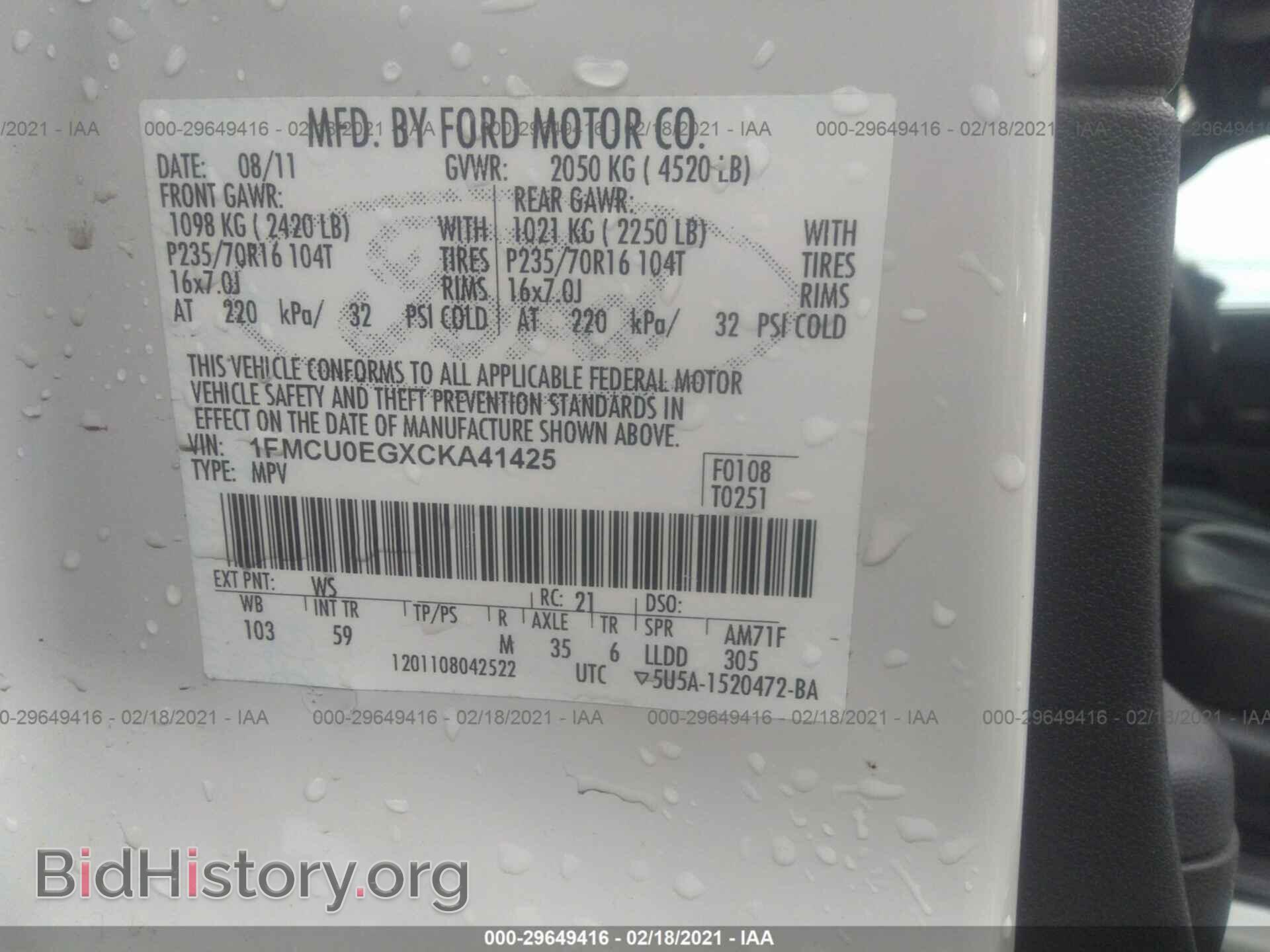 2012 FORD ESCAPE - VIN: 1FMCU0EGXCKA41425 - Фото 9