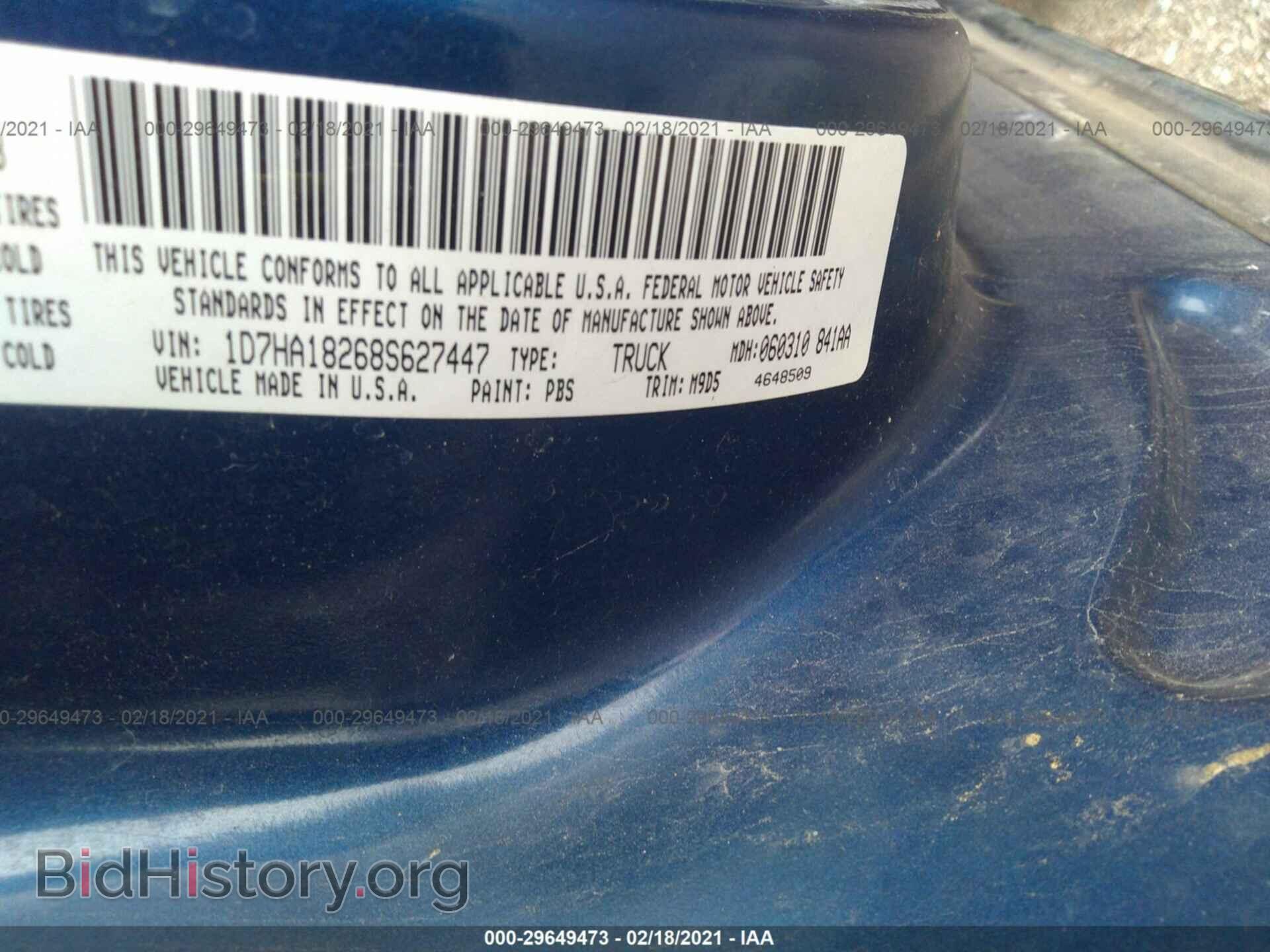2008 DODGE RAM 1500 - VIN: 1D7HA18268S627447 - Фото 9