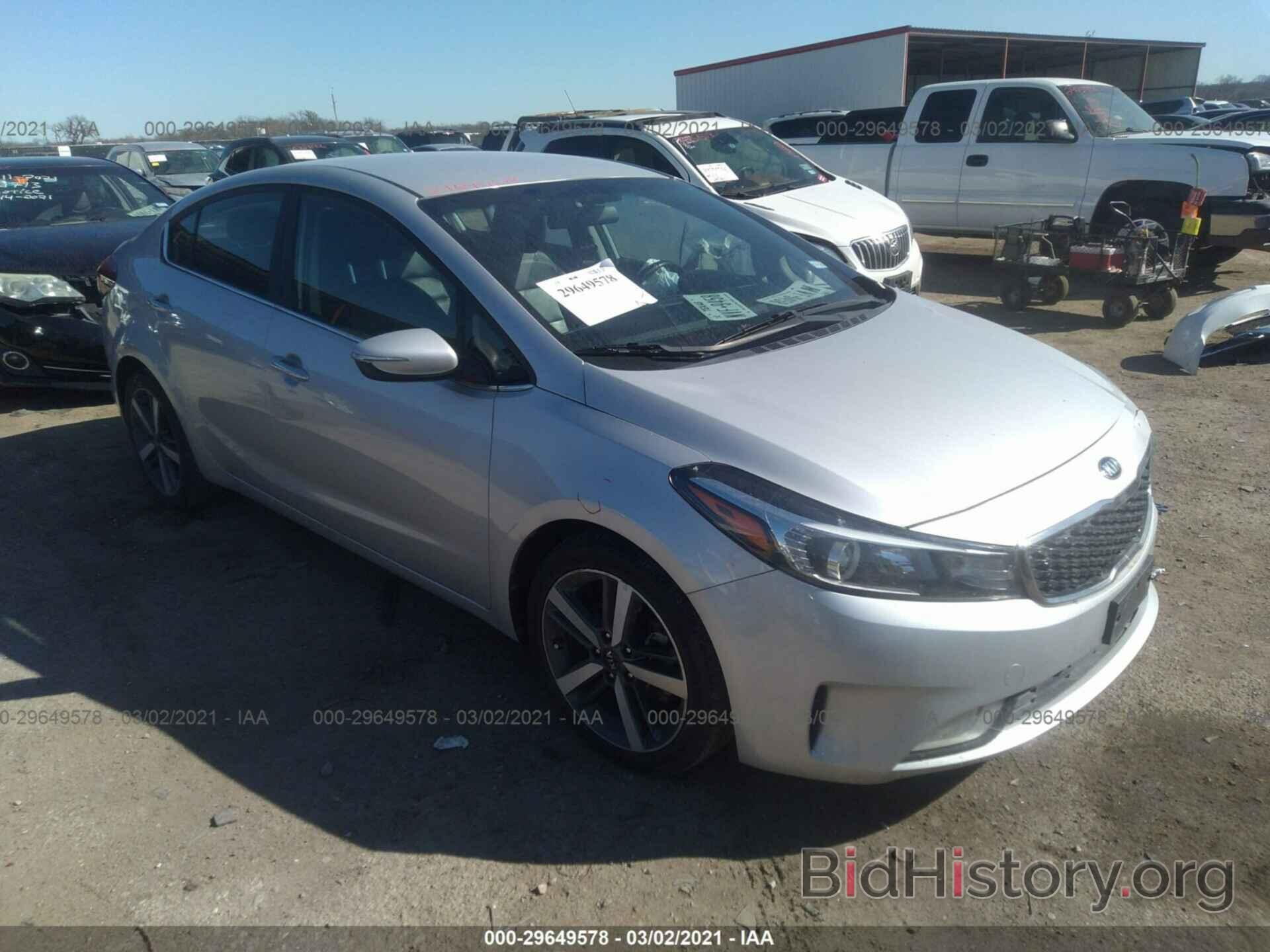 Photo 3KPFL4A84HE088244 - KIA FORTE 2017