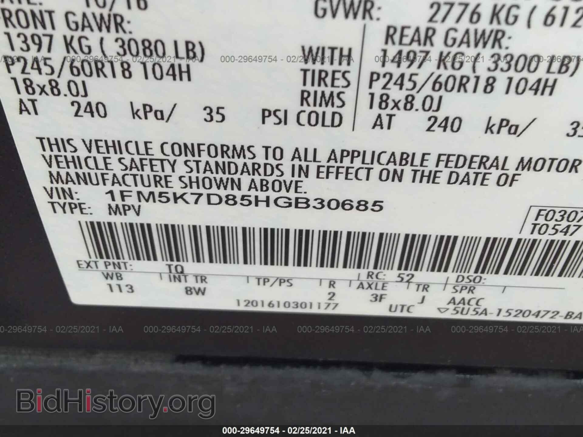 2017 FORD EXPLORER - VIN: 1FM5K7D85HGB30685 - Фото 9