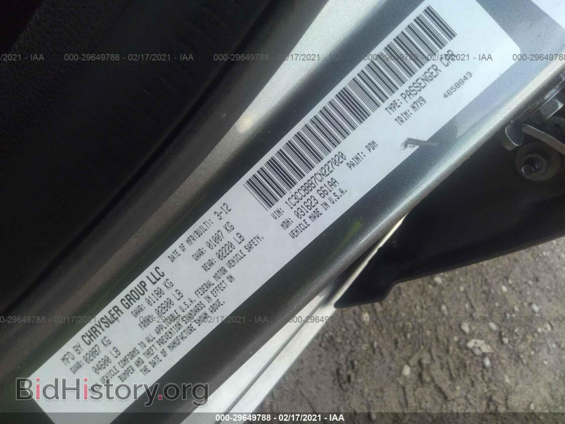 2012 CHRYSLER 200 - VIN: 1C3CCBBB7CN227020 - Фото 9