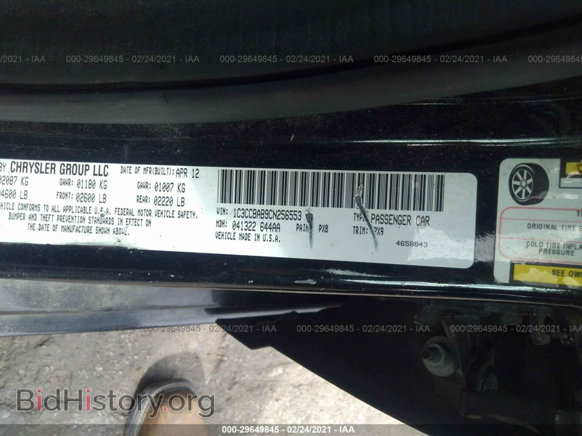 2012 CHRYSLER 200 - VIN: 1C3CCBAB9CN256553 - Фото 9