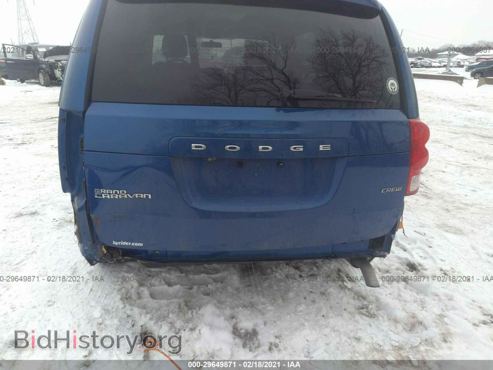 2013 DODGE GRAND CARAVAN - VIN: 2C4RDGDG3DR772824 - Фото 6