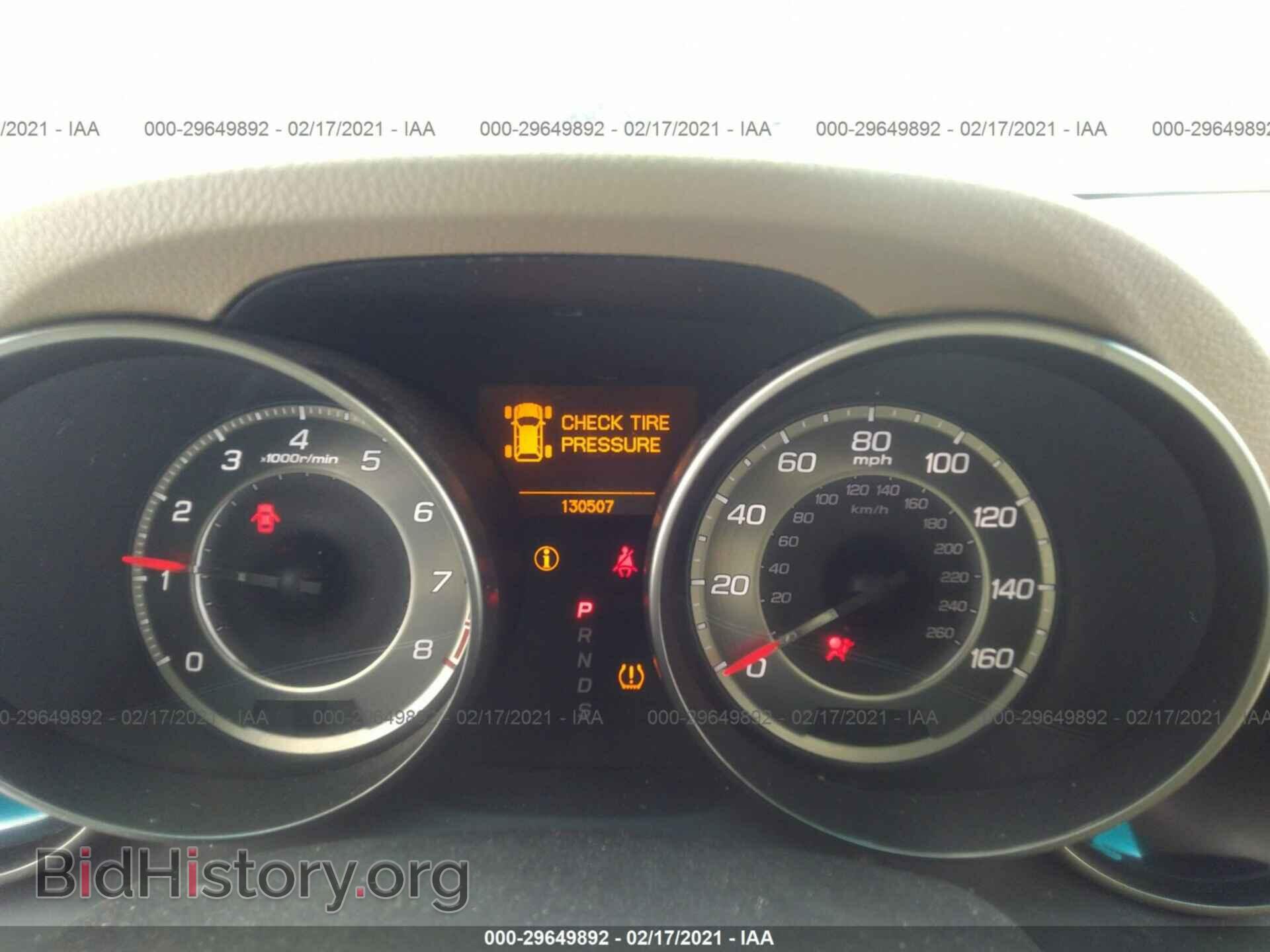 2012 ACURA MDX - VIN: 2HNYD2H3XCH533498 - Photo 7