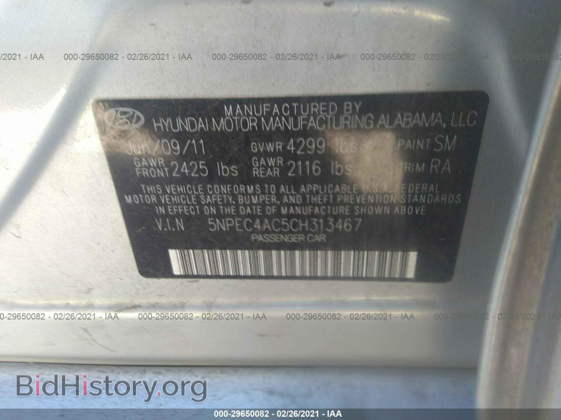 2012 HYUNDAI SONATA - VIN: 5NPEC4AC5CH313467 - Фото 9