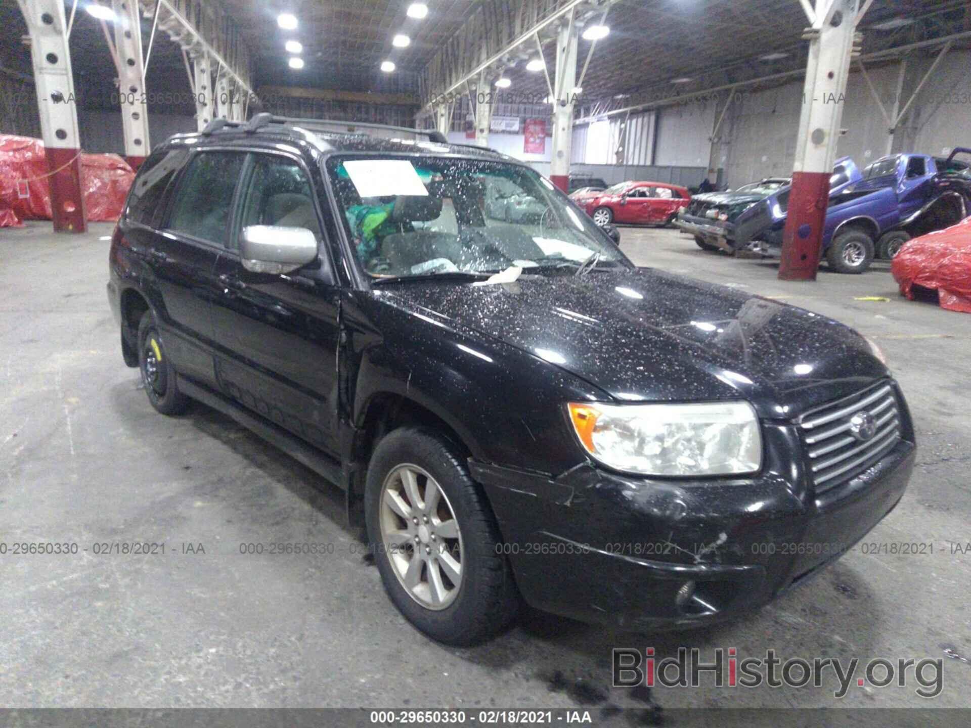 Photo JF1SG65617H720879 - SUBARU FORESTER 2007