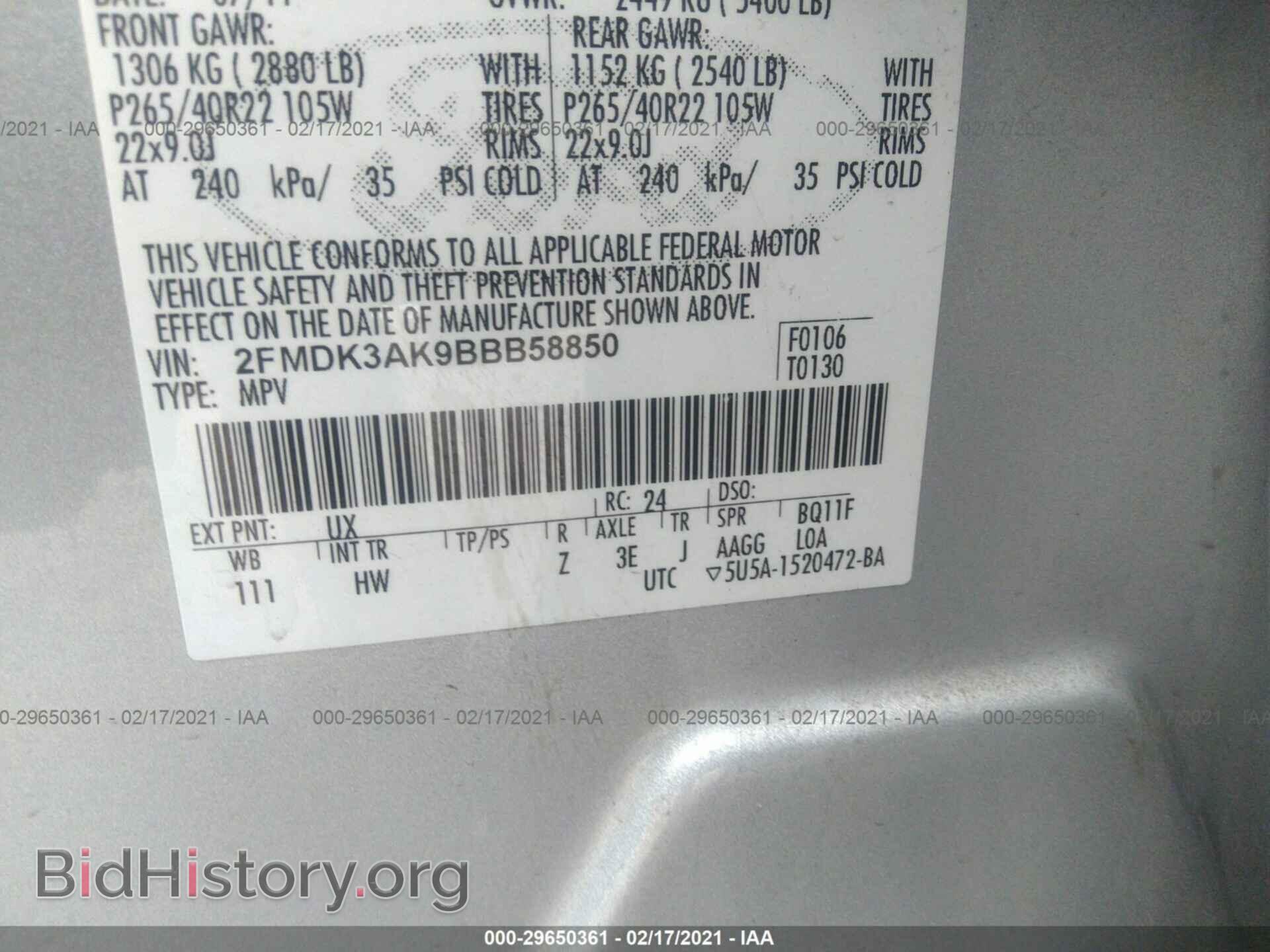 2011 FORD EDGE - VIN: 2FMDK3AK9BBB58850 - Фото 9