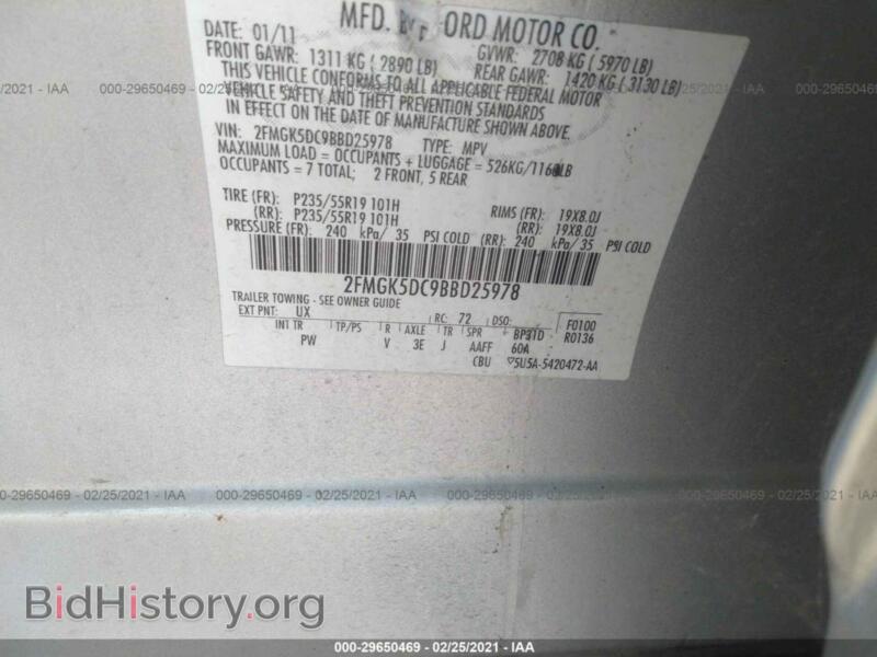 2011 Ford FLEX (VIN 2FMGK5DC9BBD25978) — photo 9 of 12