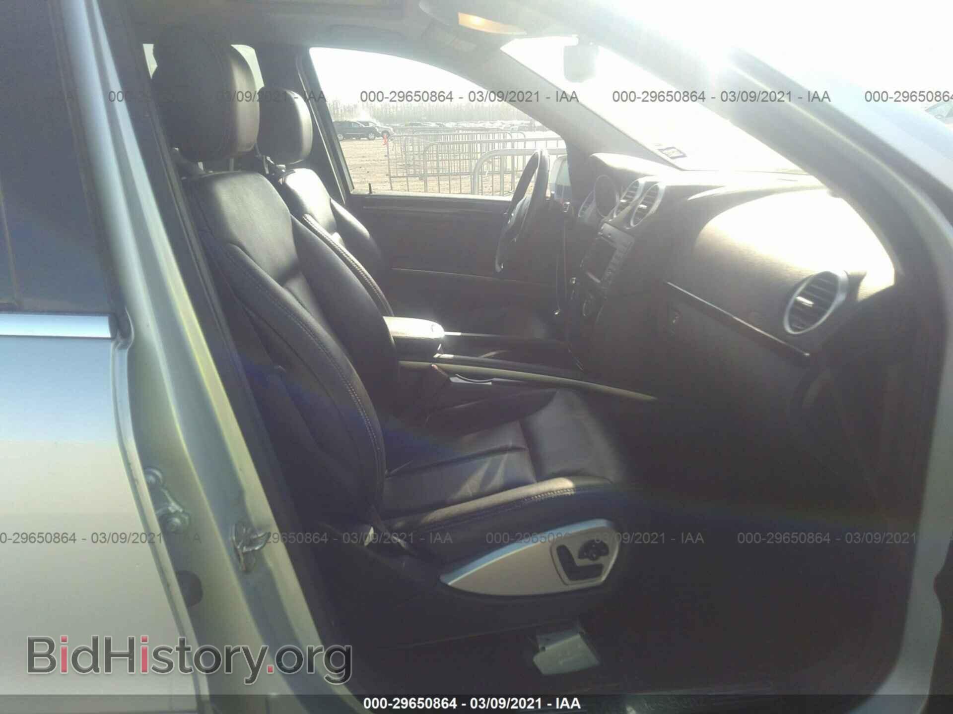 2009 MERCEDES-BENZ GL-CLASS - VIN: 4JGBF86E59A507293 - Фото 5