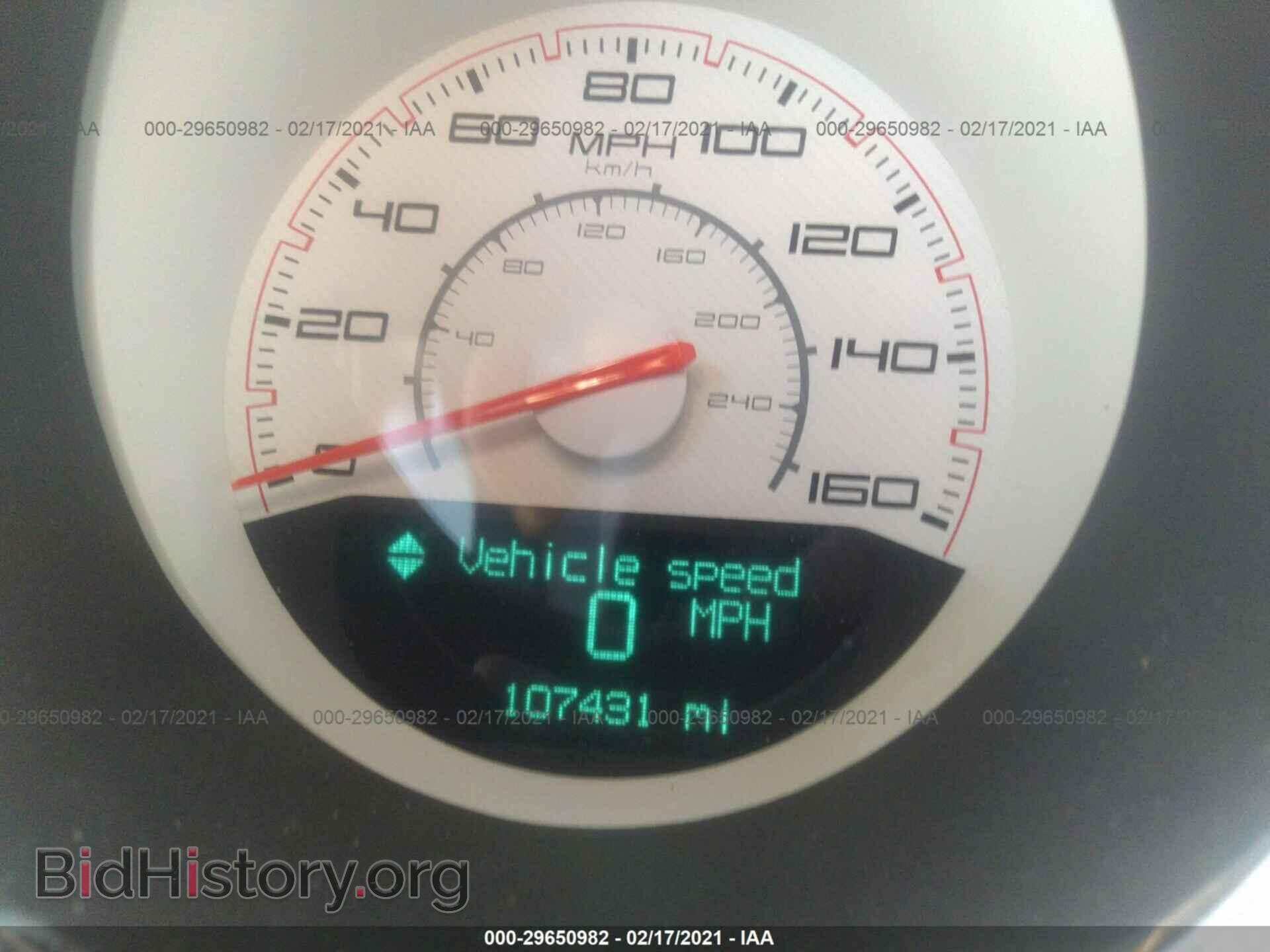 2013 DODGE CHALLENGER - VIN: 2C3CDYBTXDH536046 - Photo 7