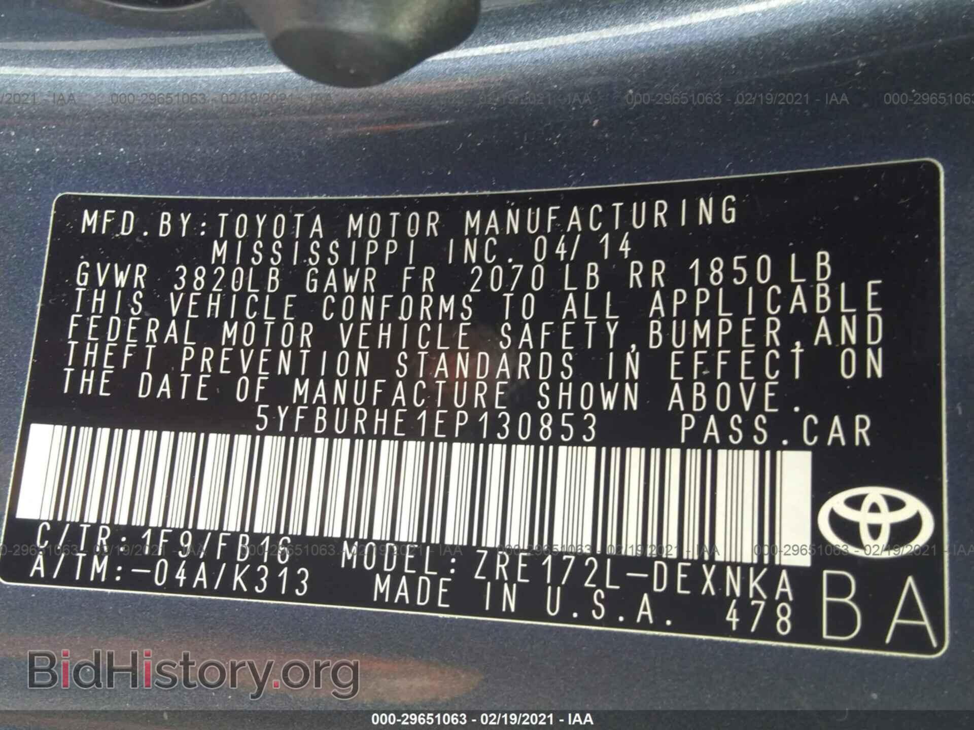 2014 TOYOTA COROLLA - VIN: 5YFBURHE1EP130853 - Фото 9
