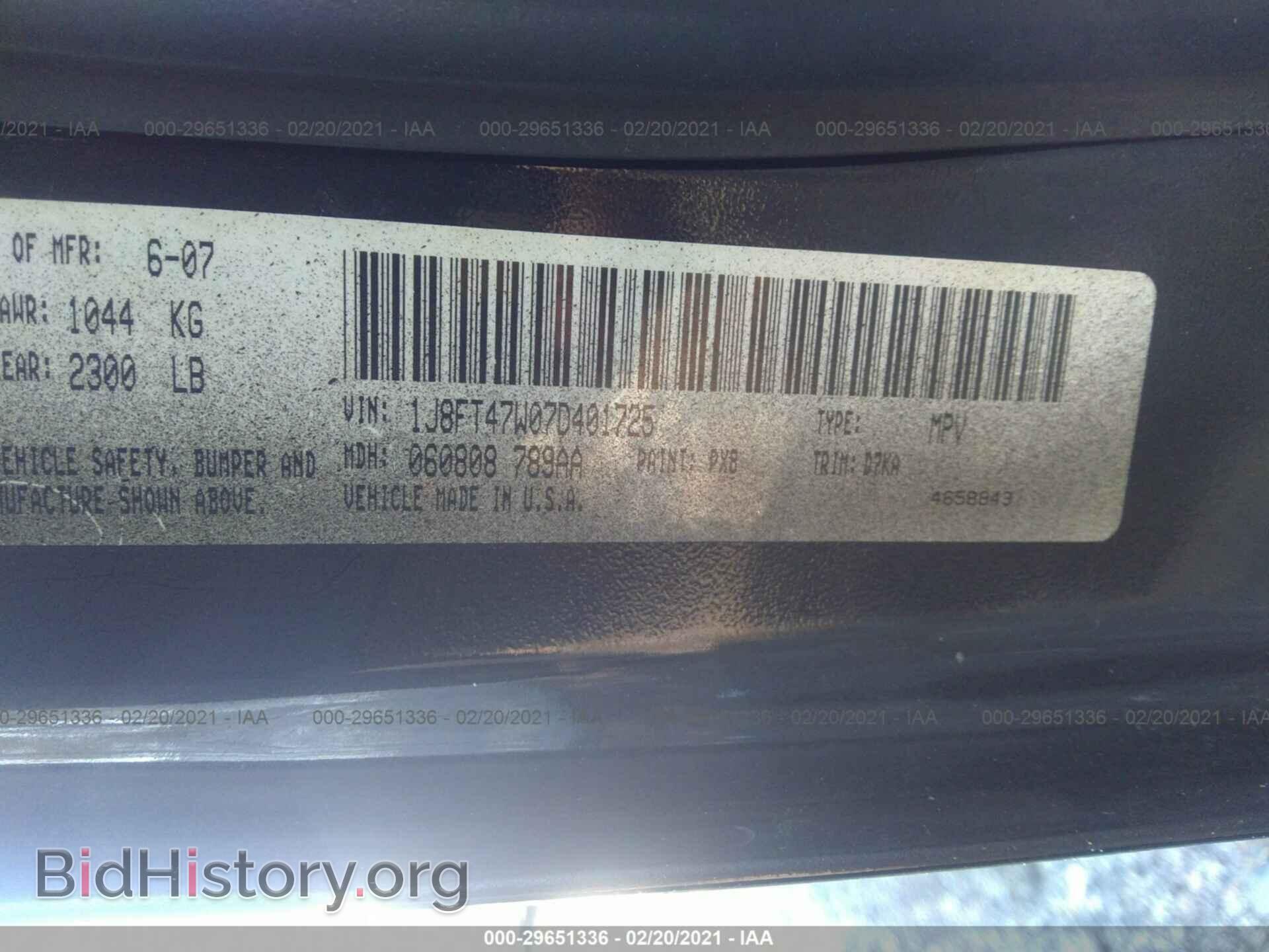 2007 JEEP COMPASS - VIN: 1J8FT47W07D401725 - Фото 9
