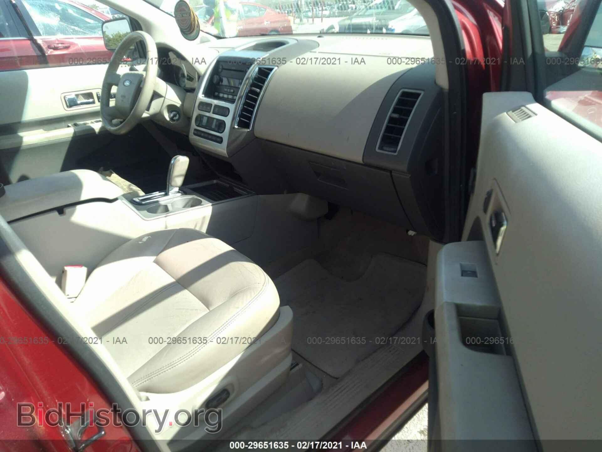 2007 FORD EDGE - VIN: 2FMDK39C07BB46686 - Photo 5