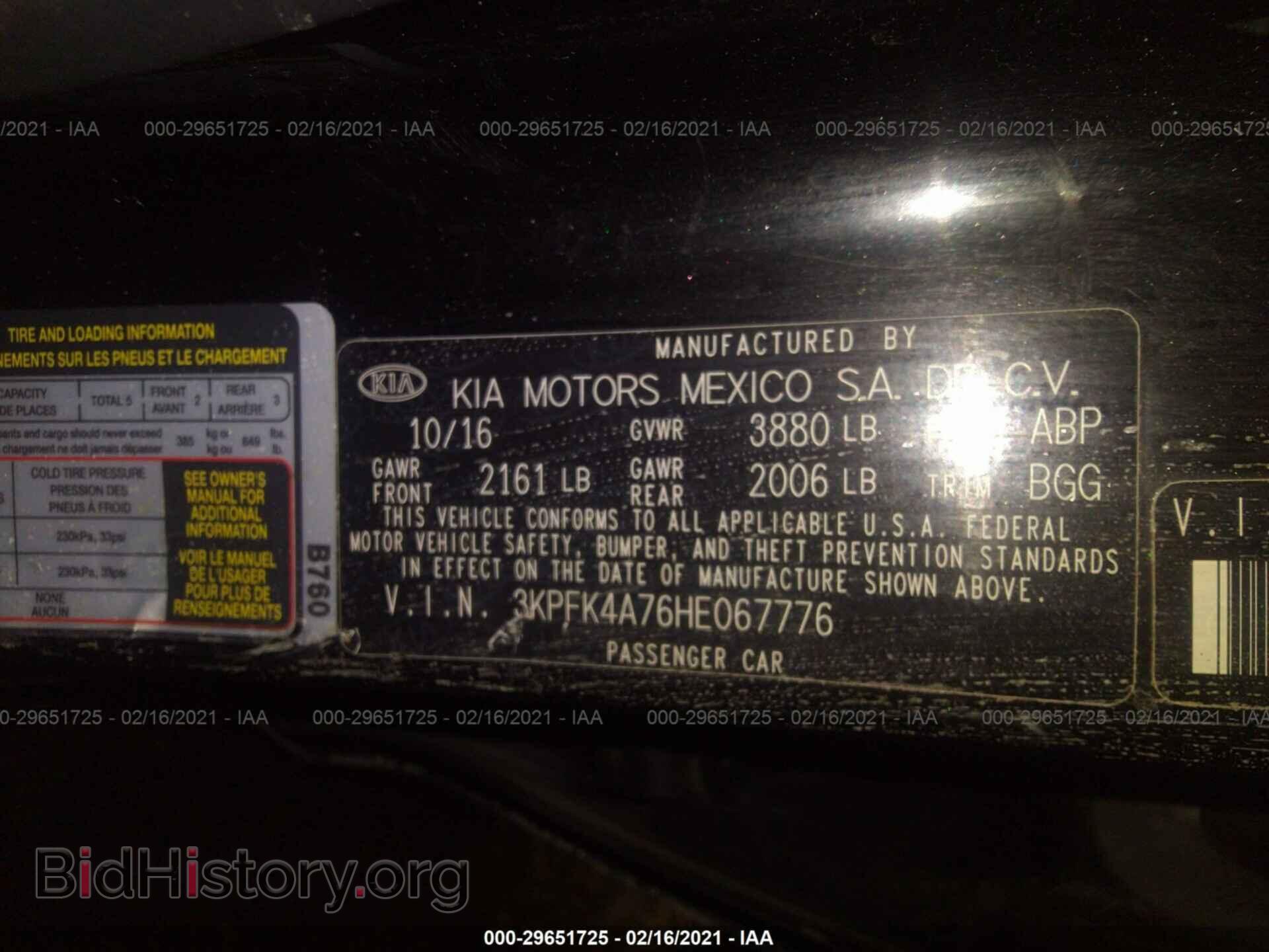 2017 KIA FORTE - VIN: 3KPFK4A76HE067776 - Фото 9