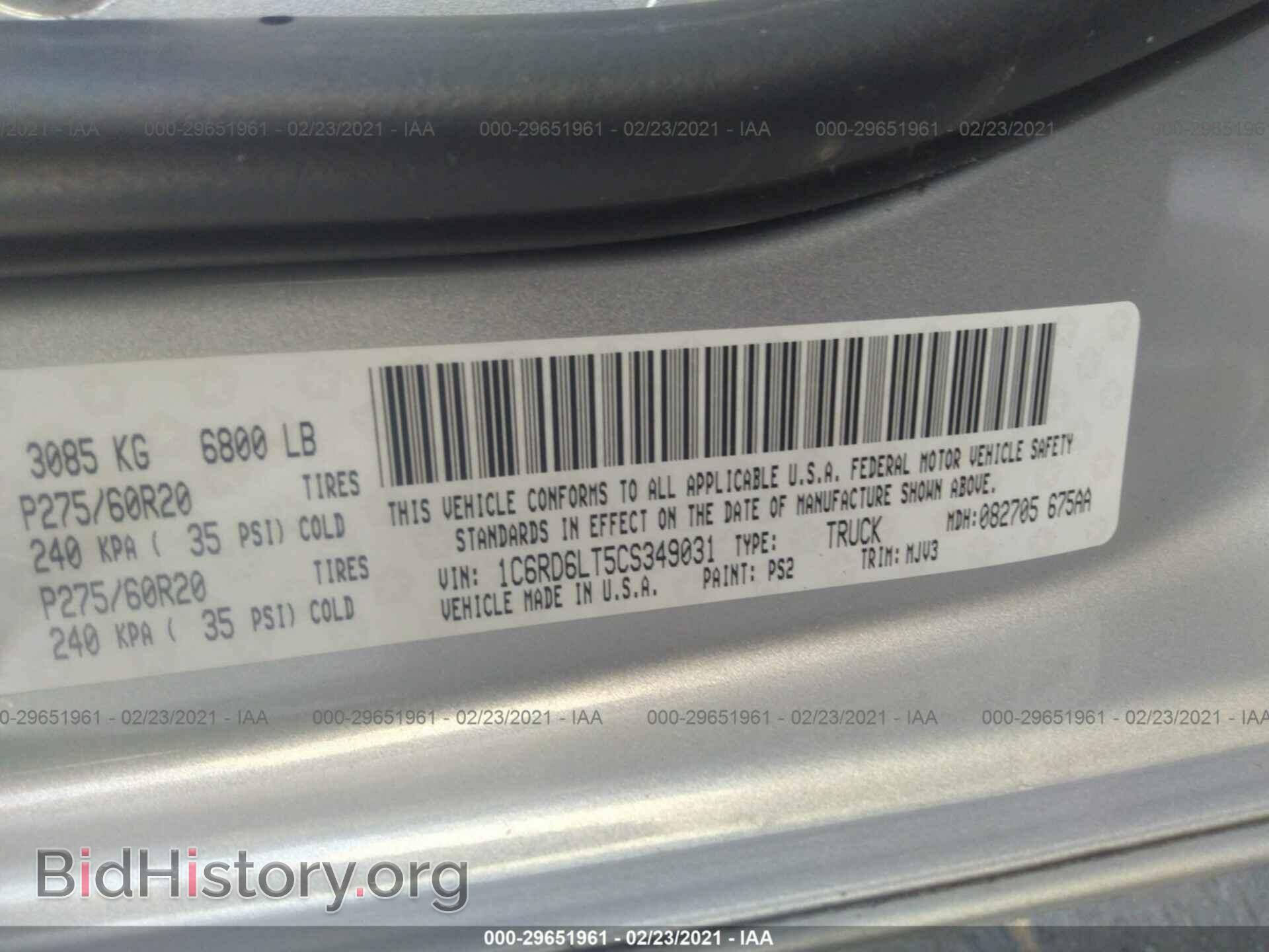 2012 RAM 1500 - VIN: 1C6RD6LT5CS349031 - Фото 9
