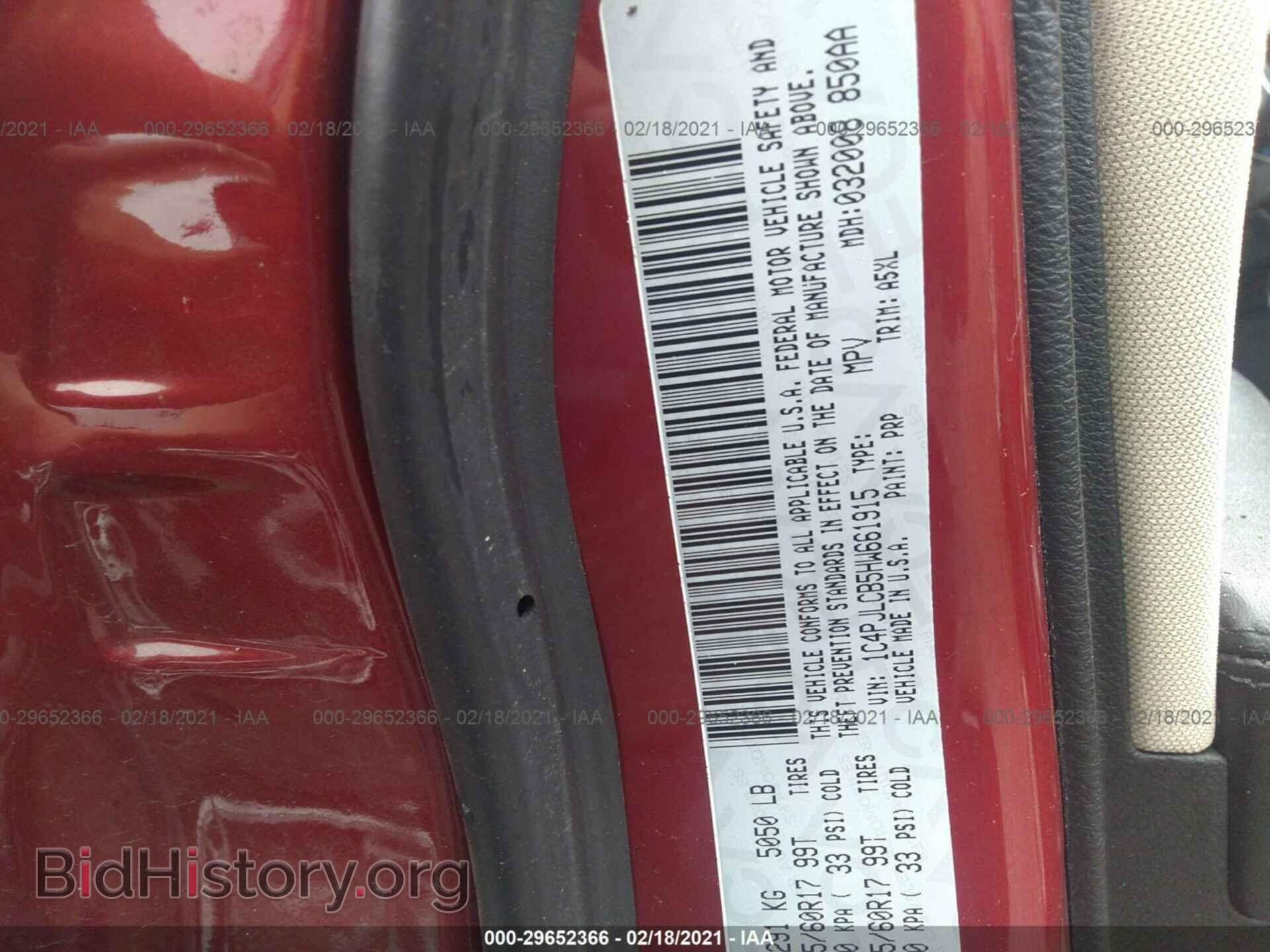 2017 JEEP CHEROKEE - VIN: 1C4PJLCB5HW661915 - Фото 9